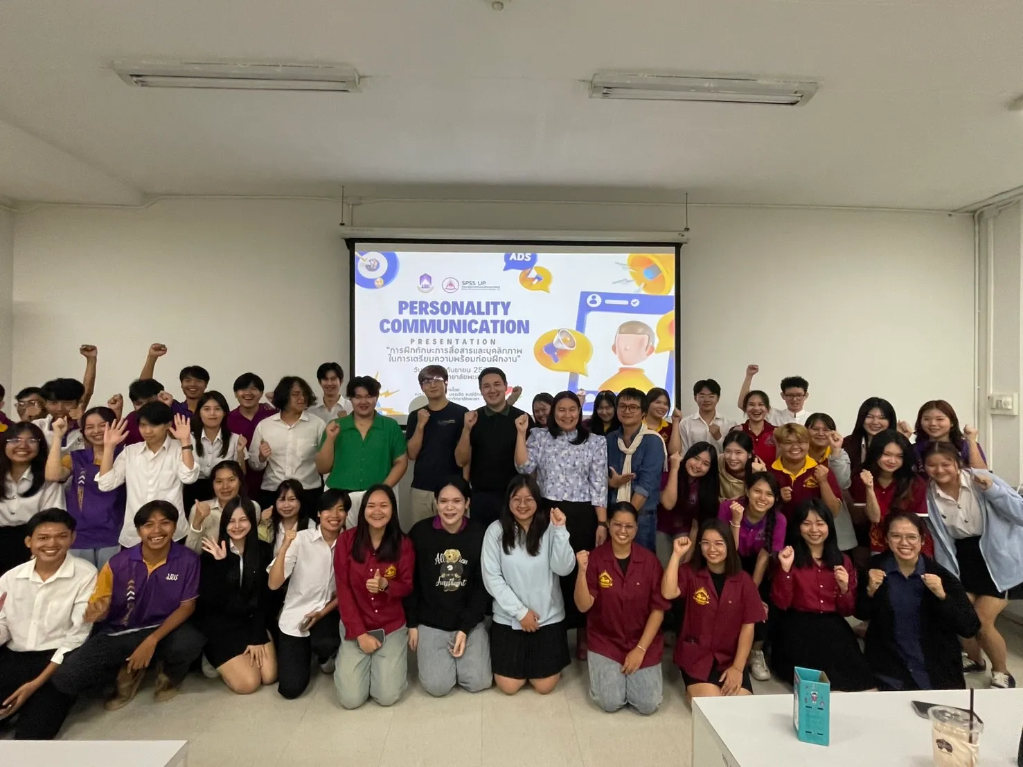 นิสิตรัฐประศาสนศาสตร์ สาขาวิชาการจัดการนวัตกรรมสาธารณะ ชั้นปีที่ 3 เสริมทักษะสื่อสารและบุคลิกภาพ เตรียมความพร้อมก่อนฝึกงาน