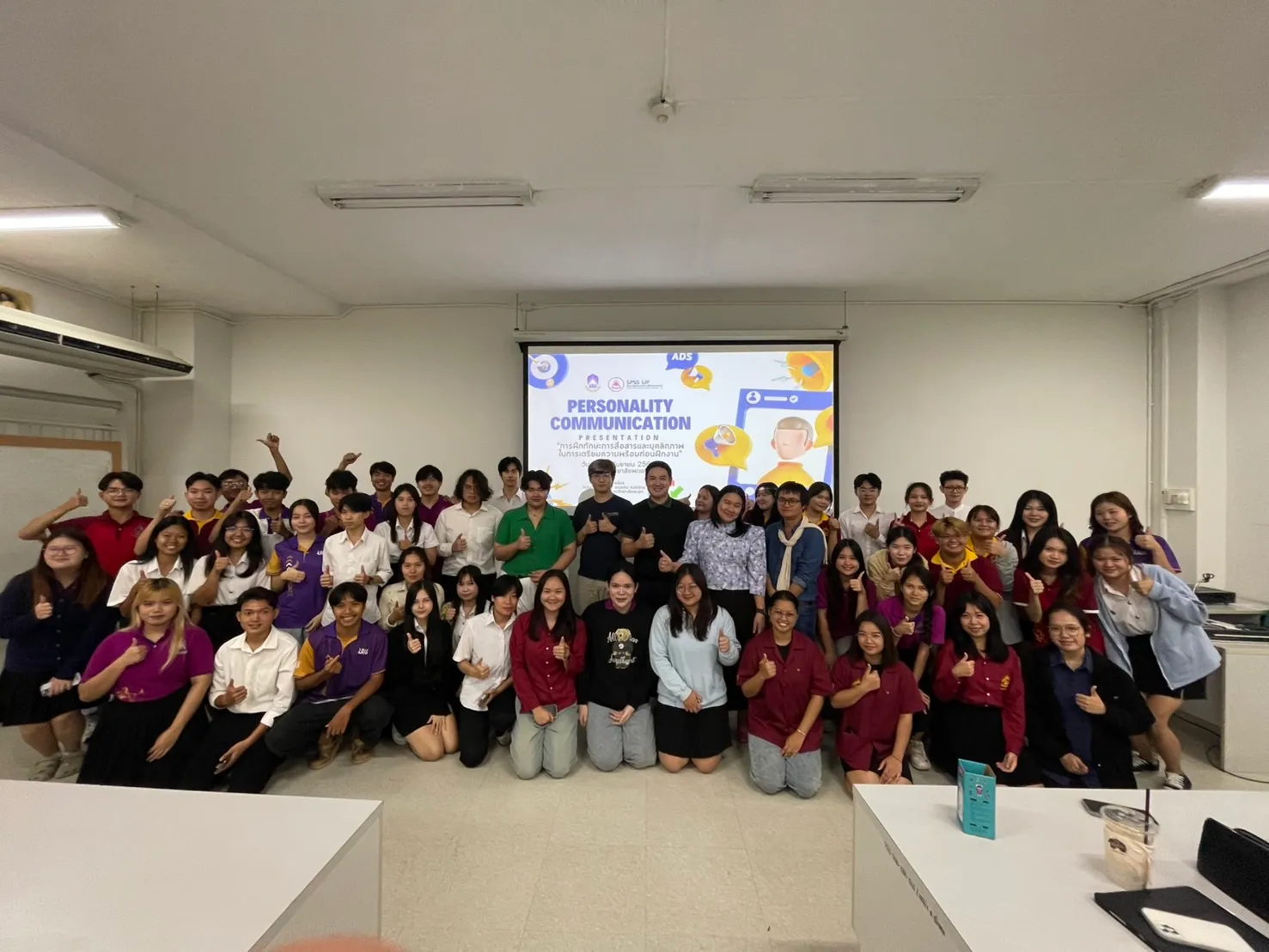 นิสิตรัฐประศาสนศาสตร์ สาขาวิชาการจัดการนวัตกรรมสาธารณะ ชั้นปีที่ 3 เสริมทักษะสื่อสารและบุคลิกภาพ เตรียมความพร้อมก่อนฝึกงาน