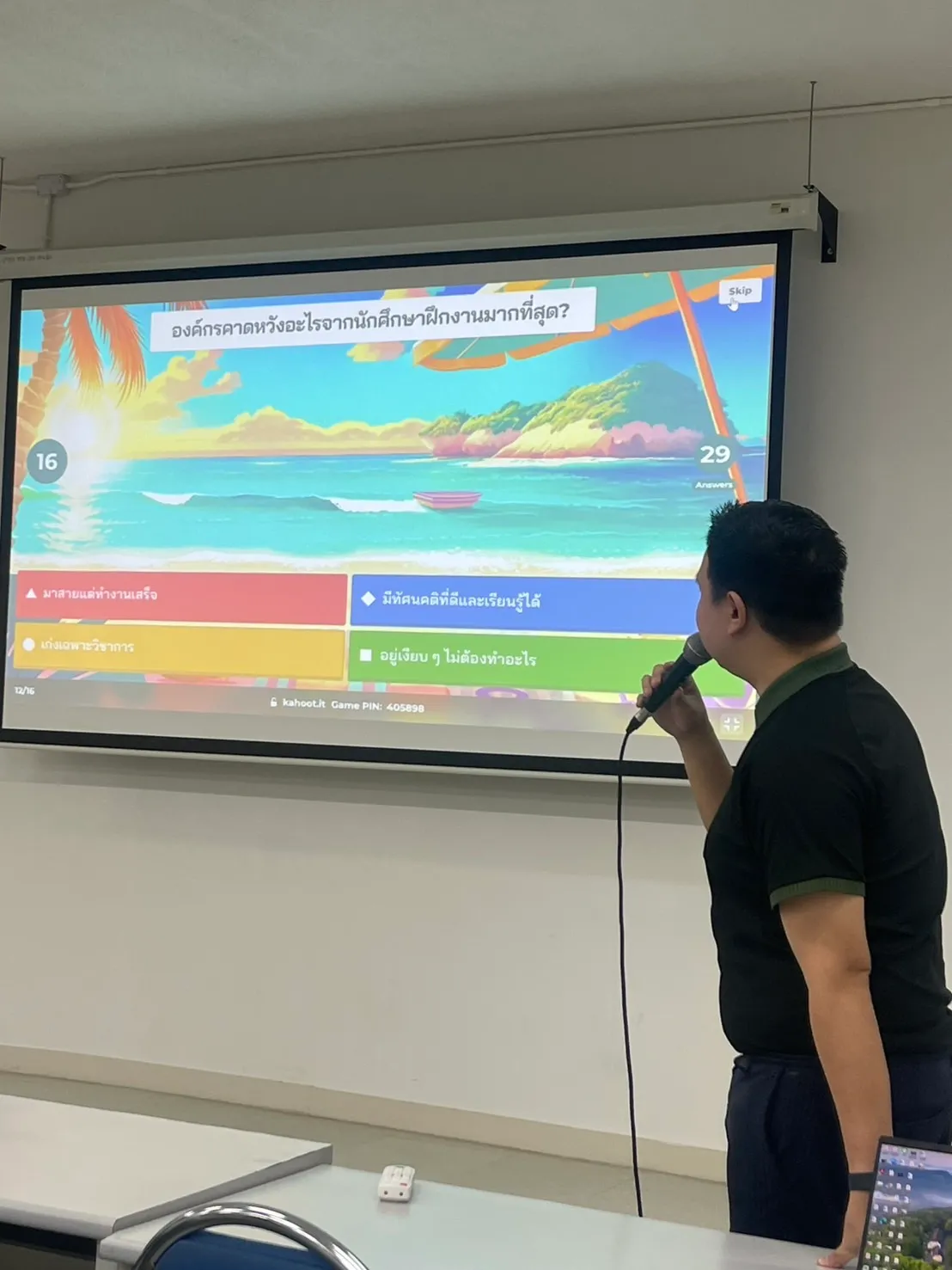 นิสิตรัฐประศาสนศาสตร์ สาขาวิชาการจัดการนวัตกรรมสาธารณะ ชั้นปีที่ 3 เสริมทักษะสื่อสารและบุคลิกภาพ เตรียมความพร้อมก่อนฝึกงาน