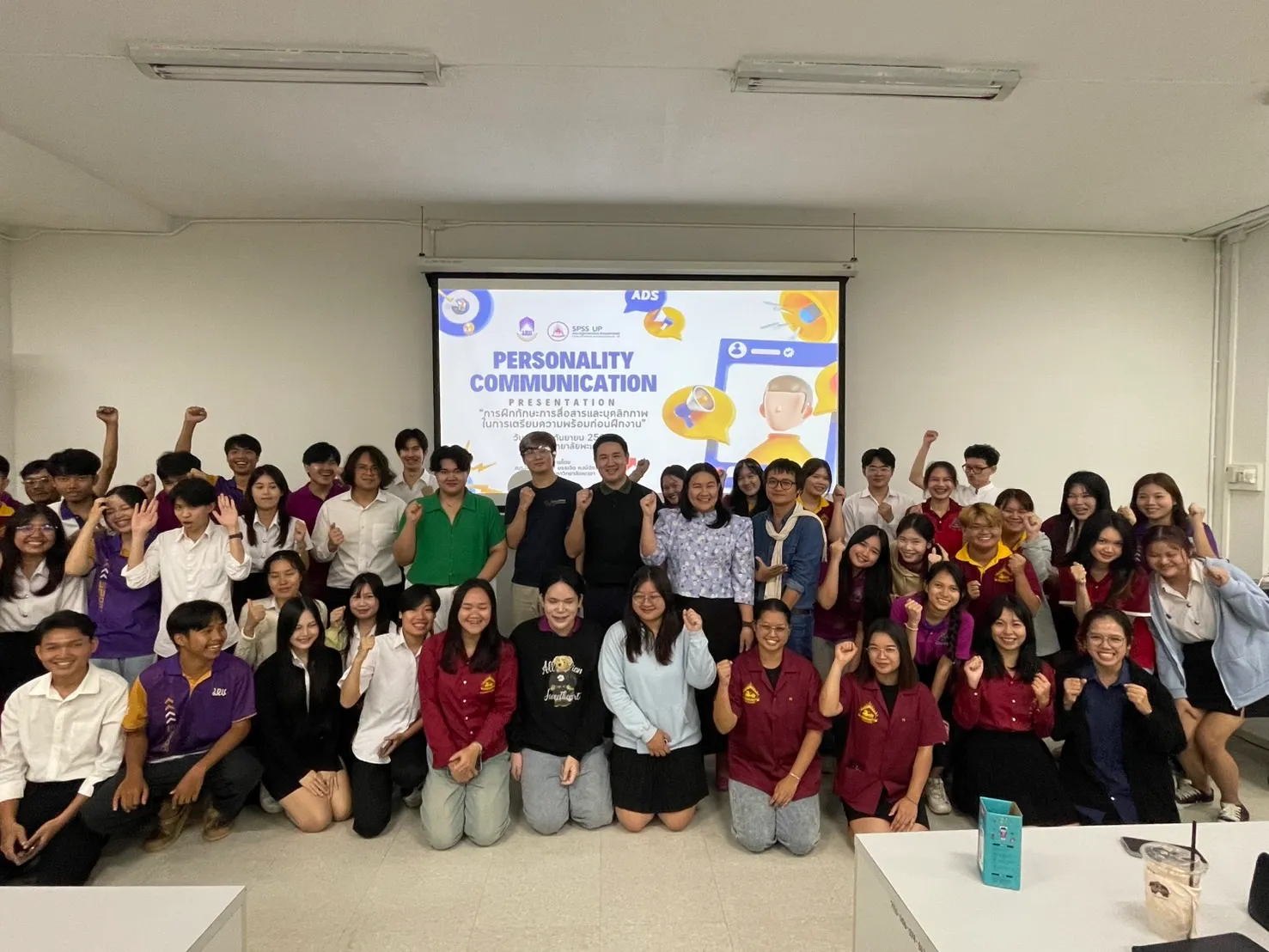 นิสิตรัฐประศาสนศาสตร์ สาขาวิชาการจัดการนวัตกรรมสาธารณะ ชั้นปีที่ 3 เสริมทักษะสื่อสารและบุคลิกภาพ เตรียมความพร้อมก่อนฝึกงาน