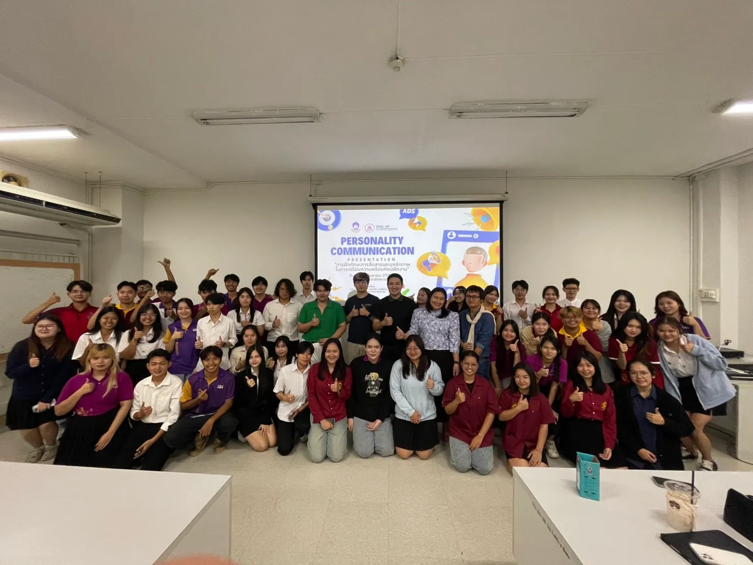 นิสิตรัฐประศาสนศาสตร์ สาขาวิชาการจัดการนวัตกรรมสาธารณะ ชั้นปีที่ 3 เสริมทักษะสื่อสารและบุคลิกภาพ เตรียมความพร้อมก่อนฝึกงาน