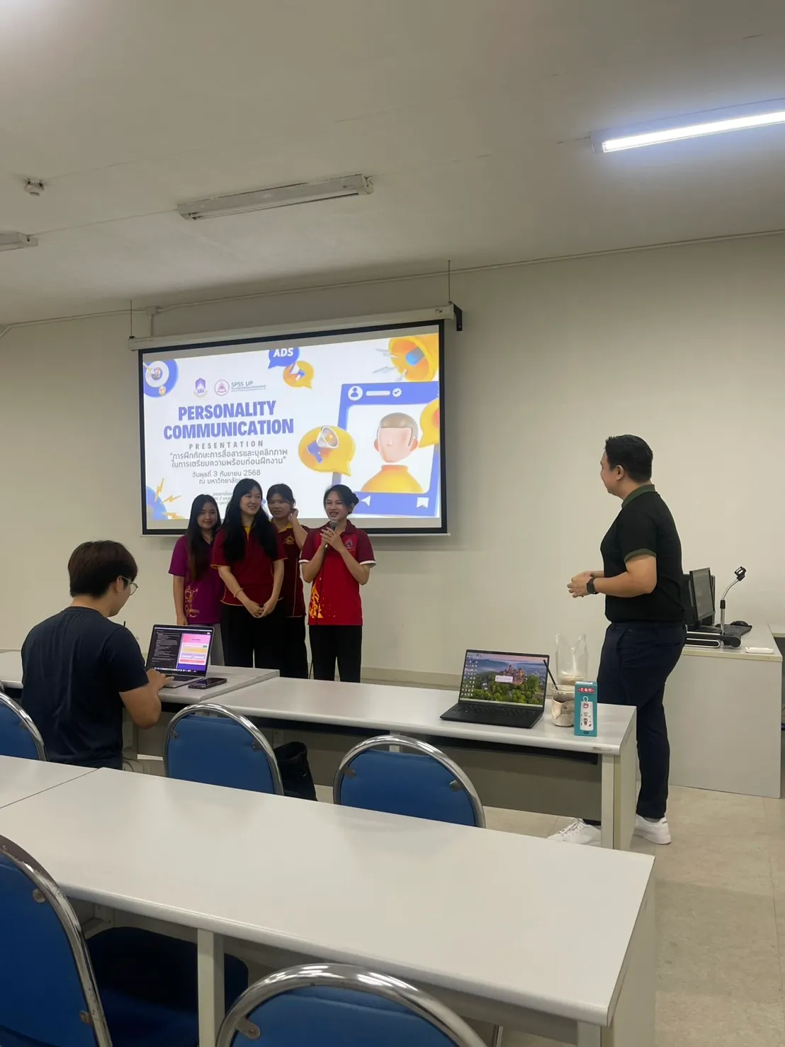 นิสิตรัฐประศาสนศาสตร์ สาขาวิชาการจัดการนวัตกรรมสาธารณะ ชั้นปีที่ 3 เสริมทักษะสื่อสารและบุคลิกภาพ เตรียมความพร้อมก่อนฝึกงาน