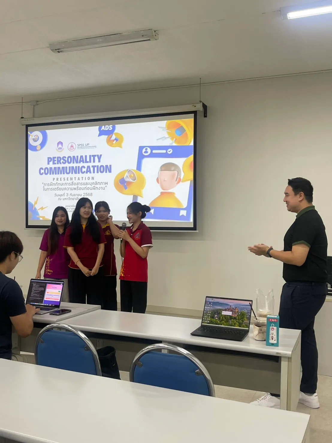 นิสิตรัฐประศาสนศาสตร์ สาขาวิชาการจัดการนวัตกรรมสาธารณะ ชั้นปีที่ 3 เสริมทักษะสื่อสารและบุคลิกภาพ เตรียมความพร้อมก่อนฝึกงาน