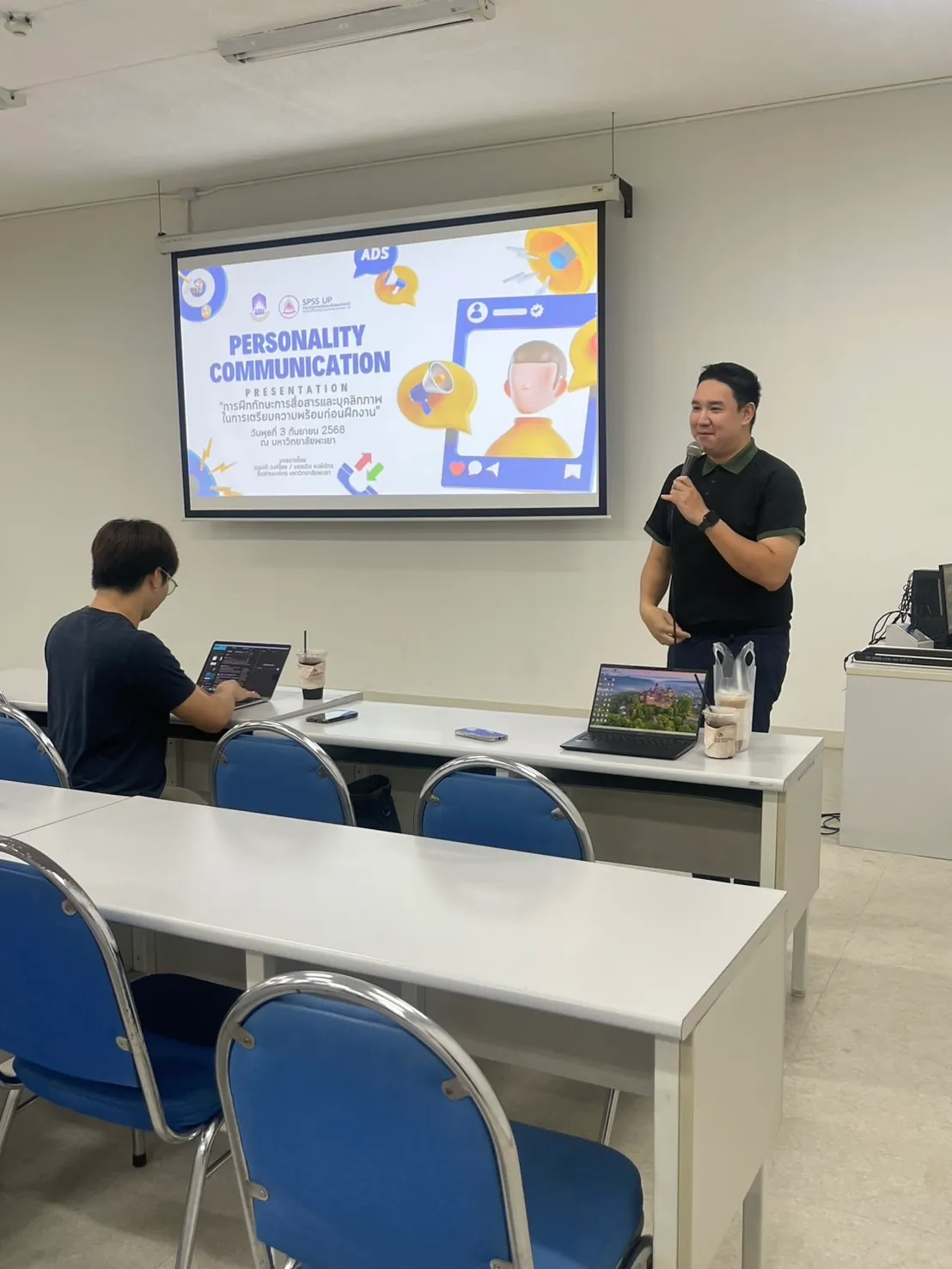 นิสิตรัฐประศาสนศาสตร์ สาขาวิชาการจัดการนวัตกรรมสาธารณะ ชั้นปีที่ 3 เสริมทักษะสื่อสารและบุคลิกภาพ เตรียมความพร้อมก่อนฝึกงาน