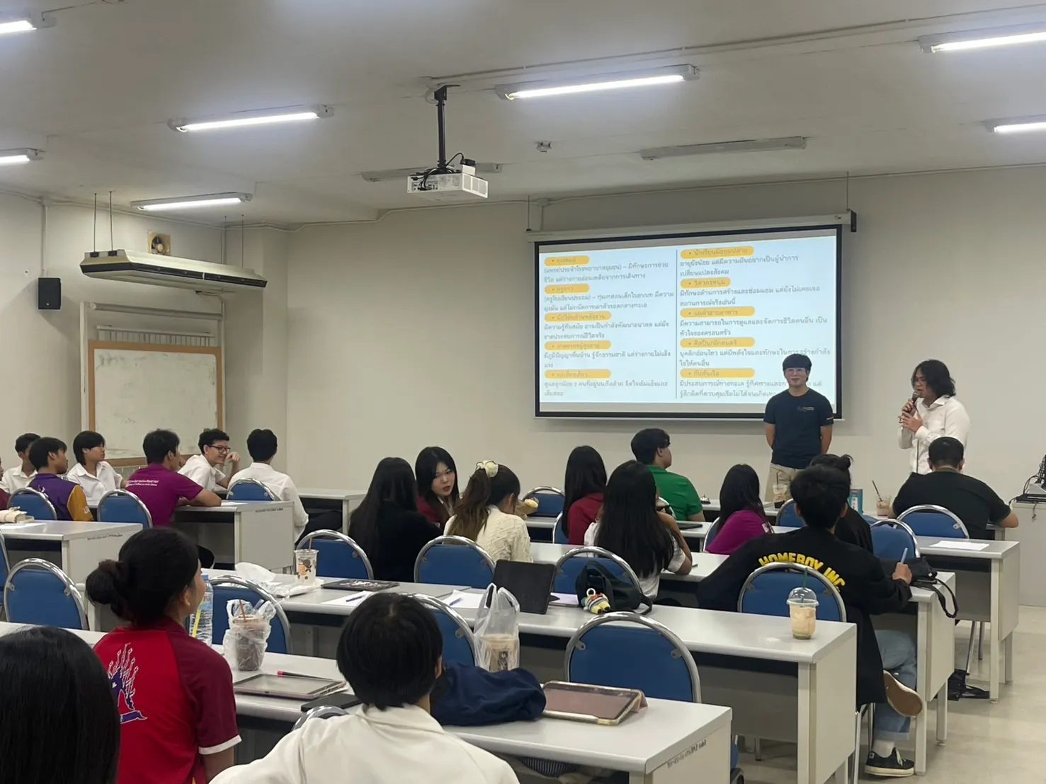 นิสิตรัฐประศาสนศาสตร์ สาขาวิชาการจัดการนวัตกรรมสาธารณะ ชั้นปีที่ 3 เสริมทักษะสื่อสารและบุคลิกภาพ เตรียมความพร้อมก่อนฝึกงาน