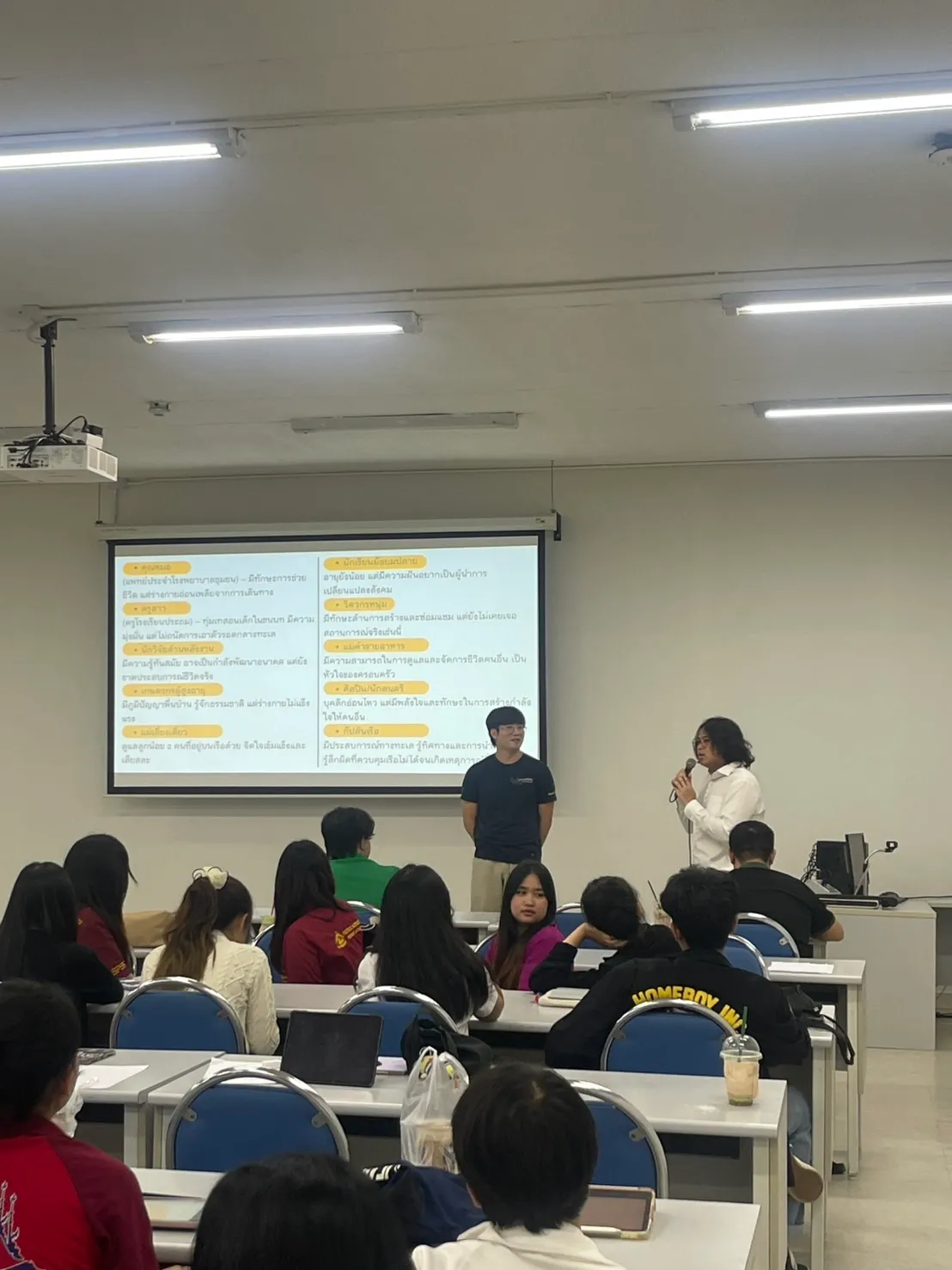 นิสิตรัฐประศาสนศาสตร์ สาขาวิชาการจัดการนวัตกรรมสาธารณะ ชั้นปีที่ 3 เสริมทักษะสื่อสารและบุคลิกภาพ เตรียมความพร้อมก่อนฝึกงาน