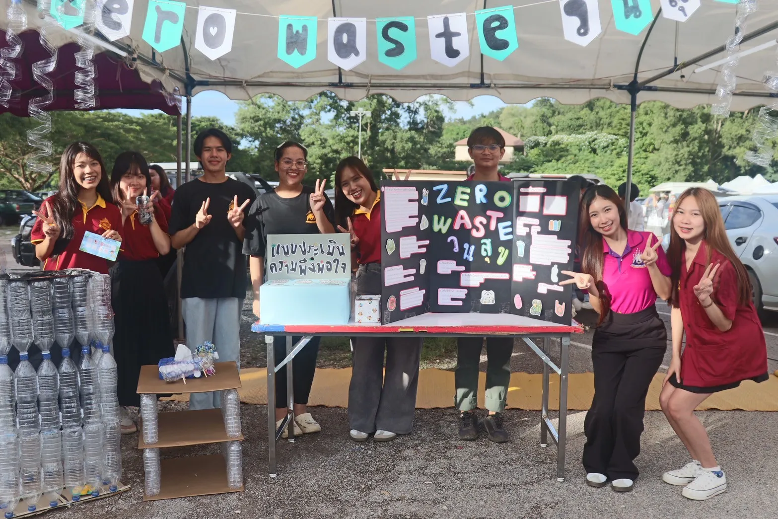 นิสิตรัฐศาสตร์ ม.พะเยา ขับเคลื่อนนวัตกรรมท้องถิ่นผ่านเวที Next-Gen Phayao