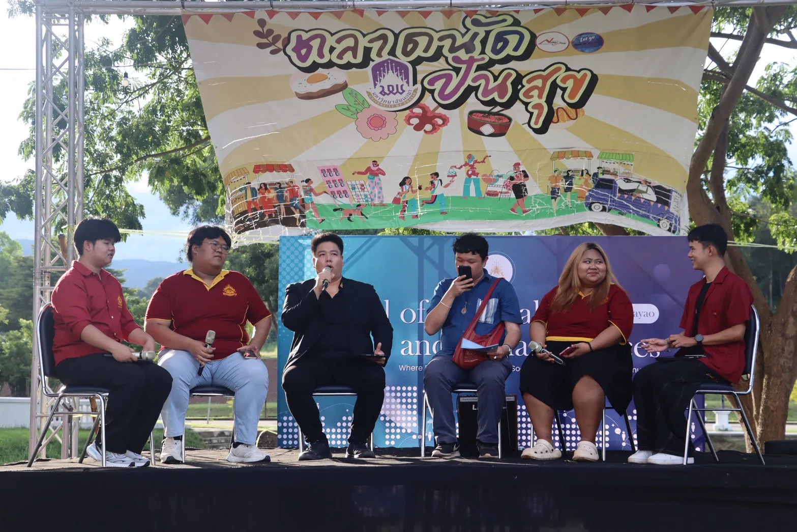 นิสิตรัฐศาสตร์ ม.พะเยา ขับเคลื่อนนวัตกรรมท้องถิ่นผ่านเวที Next-Gen Phayao