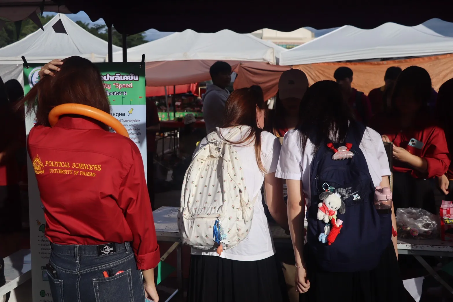 นิสิตรัฐศาสตร์ ม.พะเยา ขับเคลื่อนนวัตกรรมท้องถิ่นผ่านเวที Next-Gen Phayao