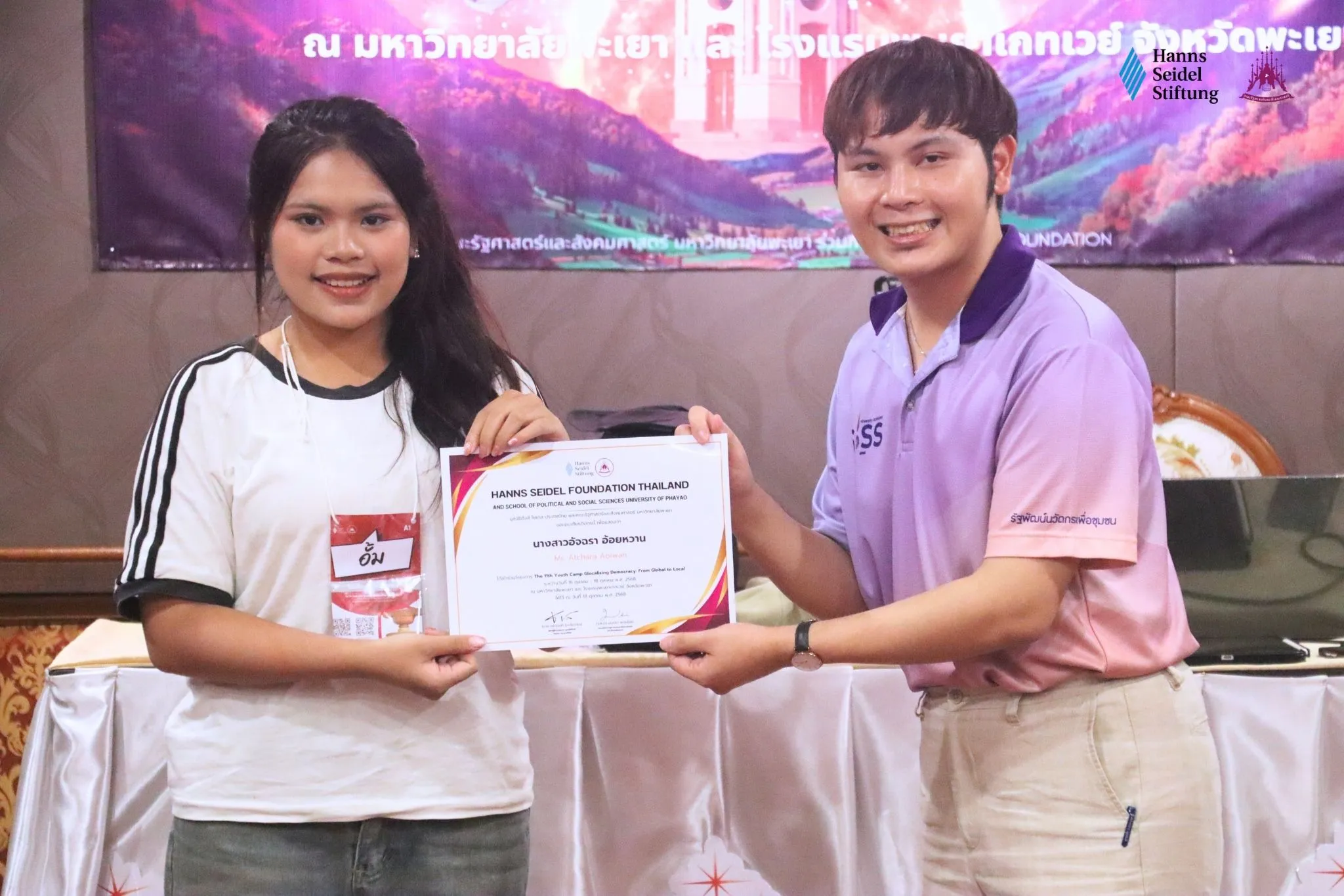 คณะรัฐศาสตร์และสังคมศาสตร์ ม.พะเยา ร่วมกับมูลนิธิฮันส์ ไซเดล จัดโครงการค่ายเยาวชนประชาธิปไตยครั้งที่ 11 ภายใต้หัวข้อ “Glocalizing Democracy: From Global to Local”