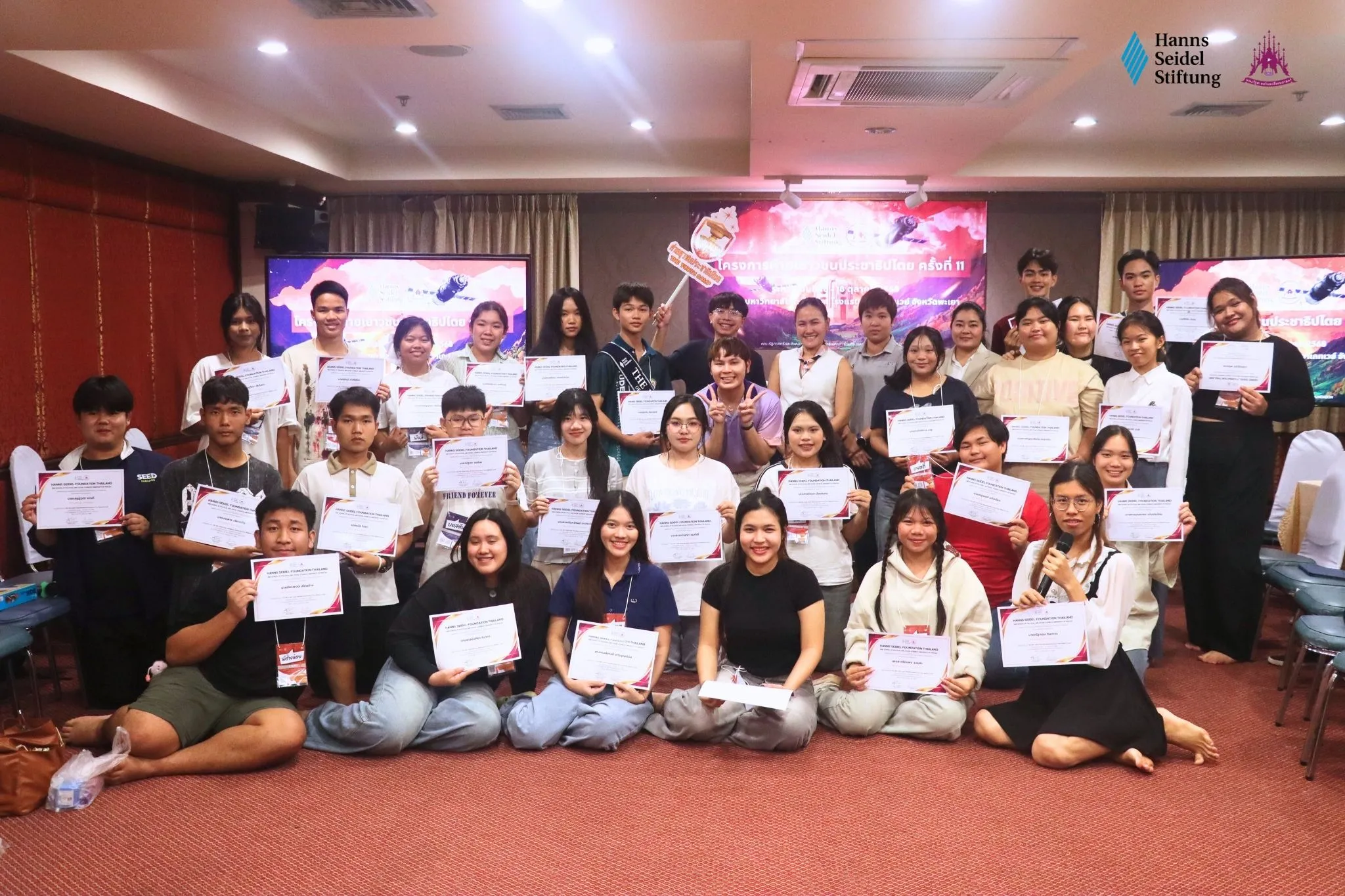 คณะรัฐศาสตร์และสังคมศาสตร์ ม.พะเยา ร่วมกับมูลนิธิฮันส์ ไซเดล จัดโครงการค่ายเยาวชนประชาธิปไตยครั้งที่ 11 ภายใต้หัวข้อ “Glocalizing Democracy: From Global to Local”