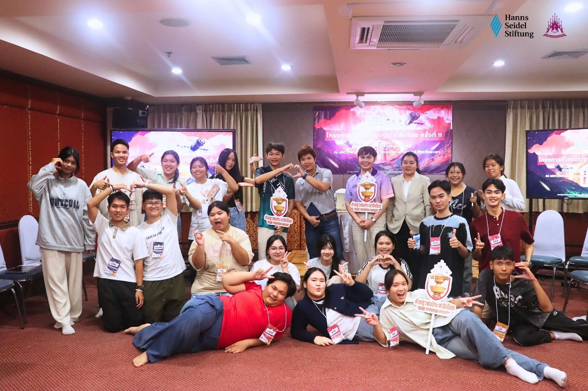 คณะรัฐศาสตร์และสังคมศาสตร์ ม.พะเยา ร่วมกับมูลนิธิฮันส์ ไซเดล จัดโครงการค่ายเยาวชนประชาธิปไตยครั้งที่ 11 ภายใต้หัวข้อ “Glocalizing Democracy: From Global to Local”