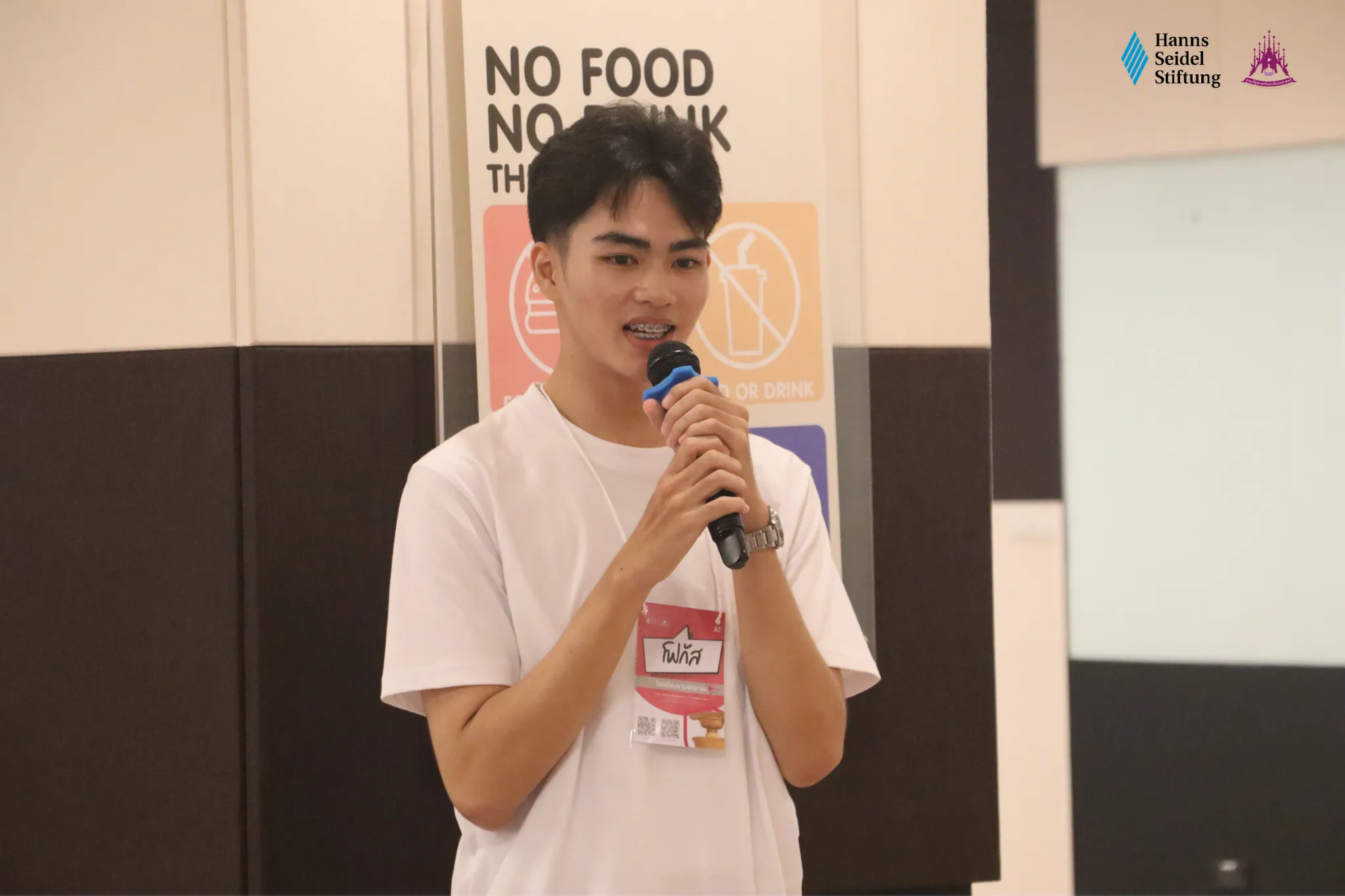 คณะรัฐศาสตร์และสังคมศาสตร์ ม.พะเยา ร่วมกับมูลนิธิฮันส์ ไซเดล จัดโครงการค่ายเยาวชนประชาธิปไตยครั้งที่ 11 ภายใต้หัวข้อ “Glocalizing Democracy: From Global to Local”