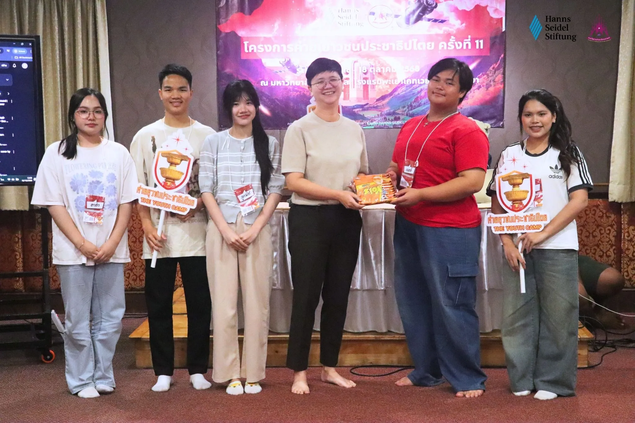 คณะรัฐศาสตร์และสังคมศาสตร์ ม.พะเยา ร่วมกับมูลนิธิฮันส์ ไซเดล จัดโครงการค่ายเยาวชนประชาธิปไตยครั้งที่ 11 ภายใต้หัวข้อ “Glocalizing Democracy: From Global to Local”