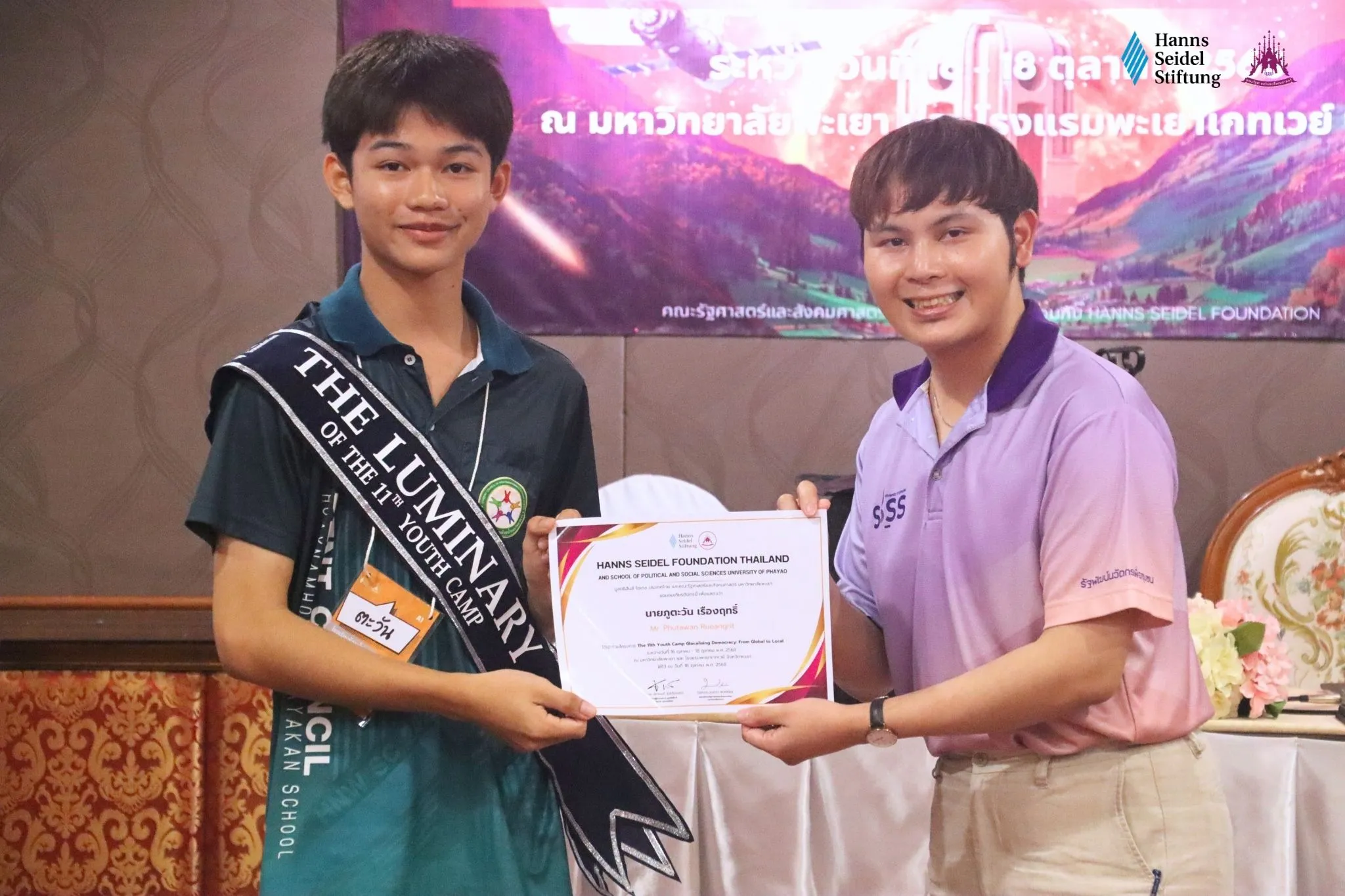 คณะรัฐศาสตร์และสังคมศาสตร์ ม.พะเยา ร่วมกับมูลนิธิฮันส์ ไซเดล จัดโครงการค่ายเยาวชนประชาธิปไตยครั้งที่ 11 ภายใต้หัวข้อ “Glocalizing Democracy: From Global to Local”