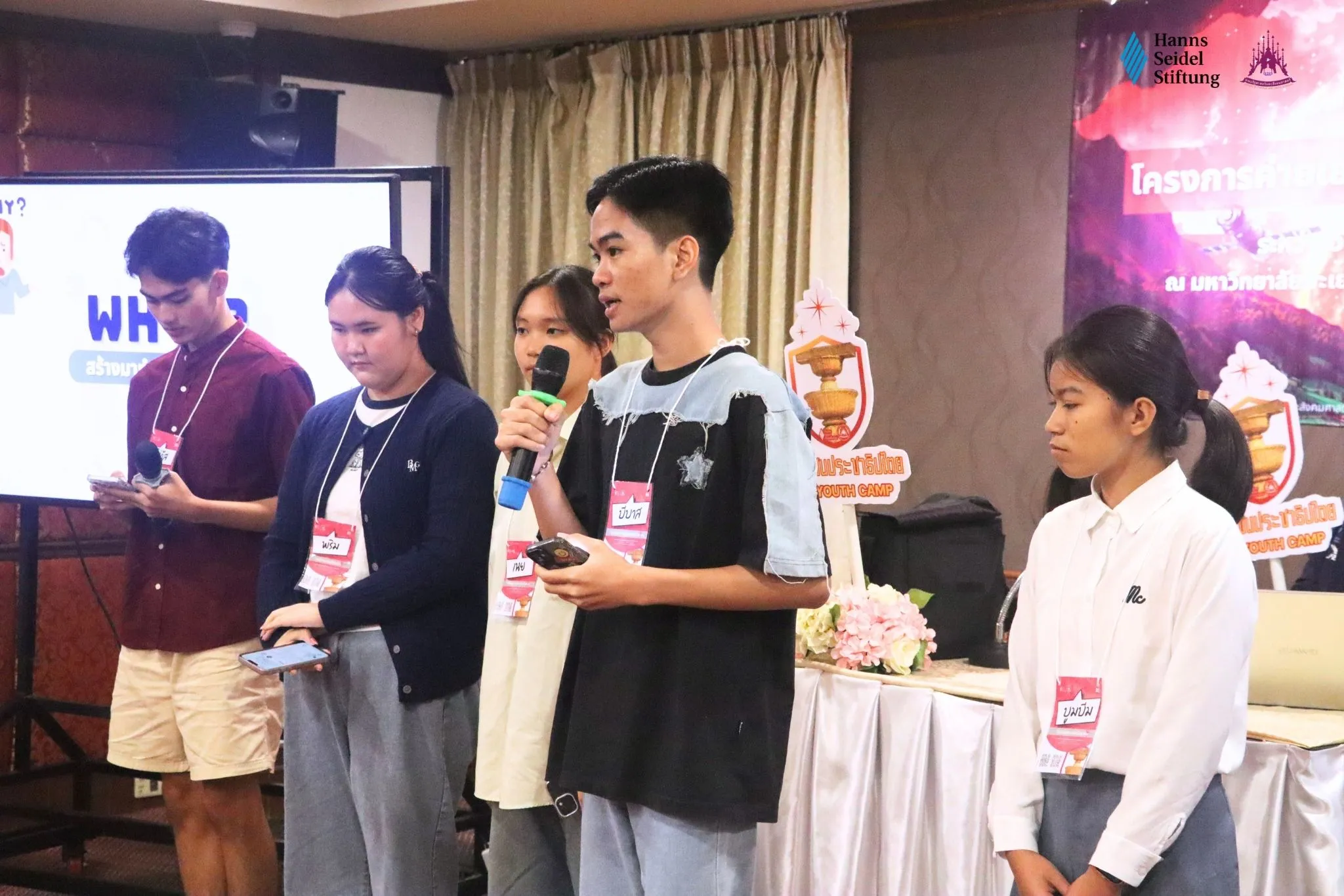 คณะรัฐศาสตร์และสังคมศาสตร์ ม.พะเยา ร่วมกับมูลนิธิฮันส์ ไซเดล จัดโครงการค่ายเยาวชนประชาธิปไตยครั้งที่ 11 ภายใต้หัวข้อ “Glocalizing Democracy: From Global to Local”