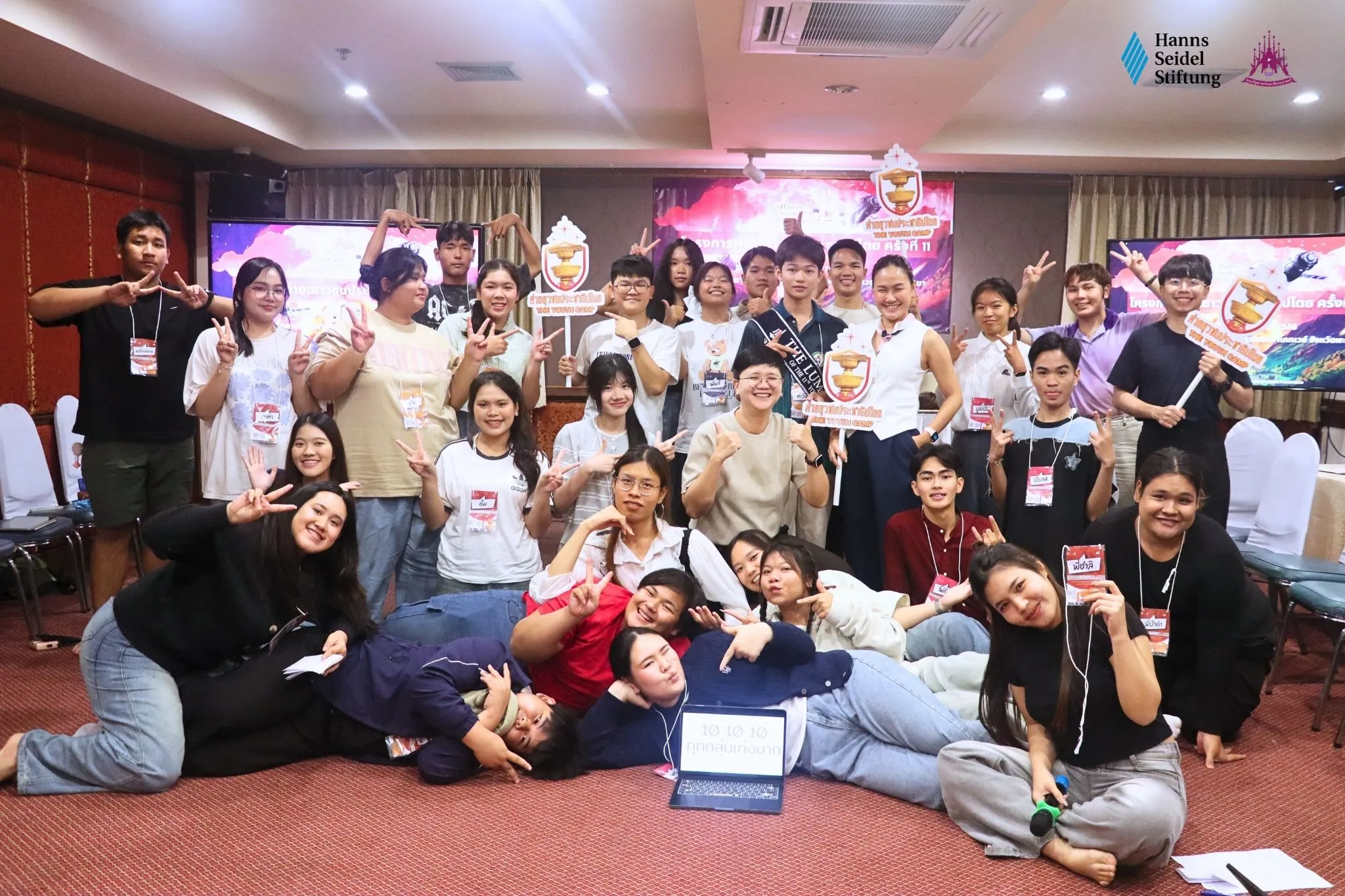 คณะรัฐศาสตร์และสังคมศาสตร์ ม.พะเยา ร่วมกับมูลนิธิฮันส์ ไซเดล จัดโครงการค่ายเยาวชนประชาธิปไตยครั้งที่ 11 ภายใต้หัวข้อ “Glocalizing Democracy: From Global to Local”