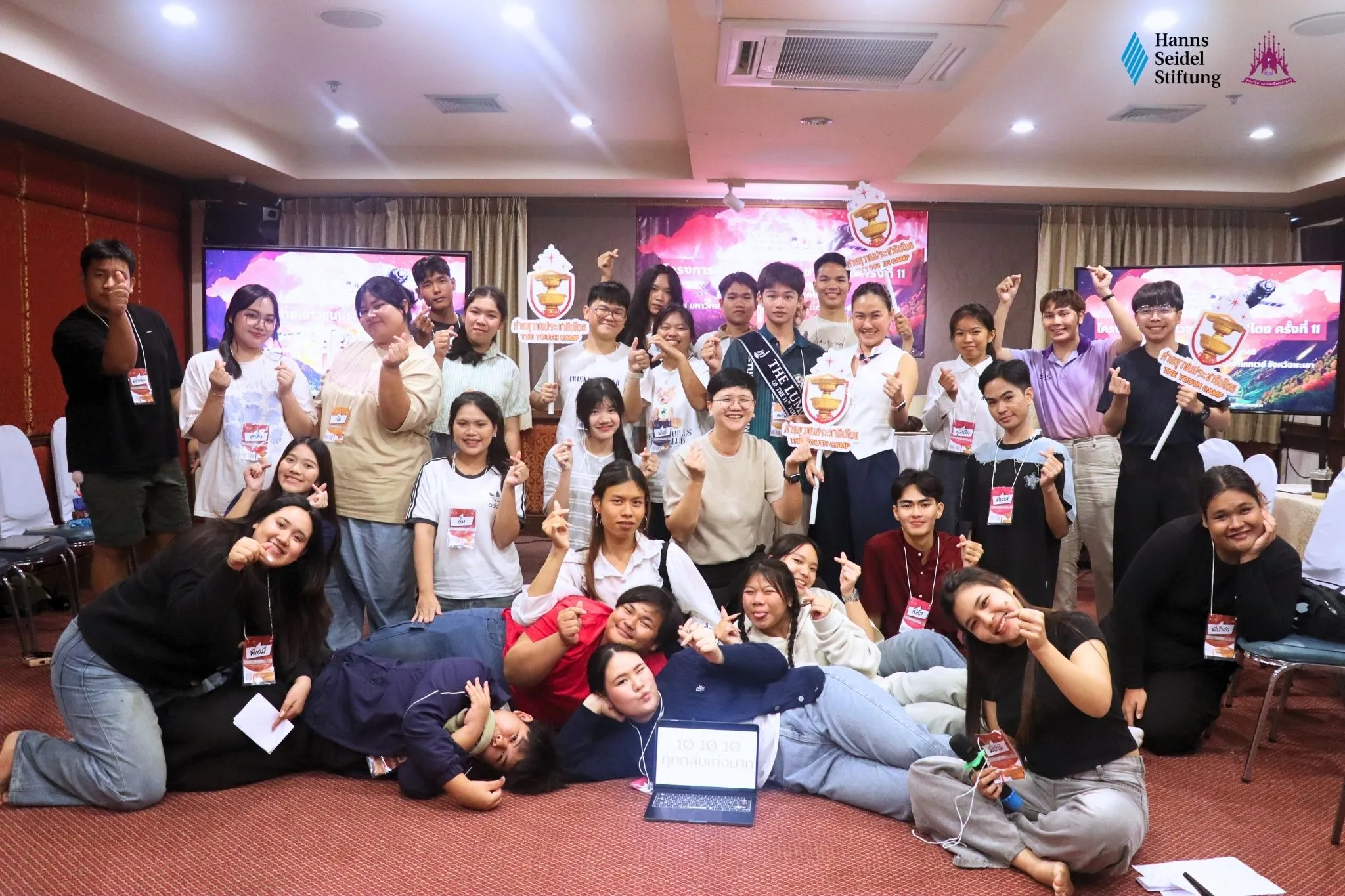 คณะรัฐศาสตร์และสังคมศาสตร์ ม.พะเยา ร่วมกับมูลนิธิฮันส์ ไซเดล จัดโครงการค่ายเยาวชนประชาธิปไตยครั้งที่ 11 ภายใต้หัวข้อ “Glocalizing Democracy: From Global to Local”