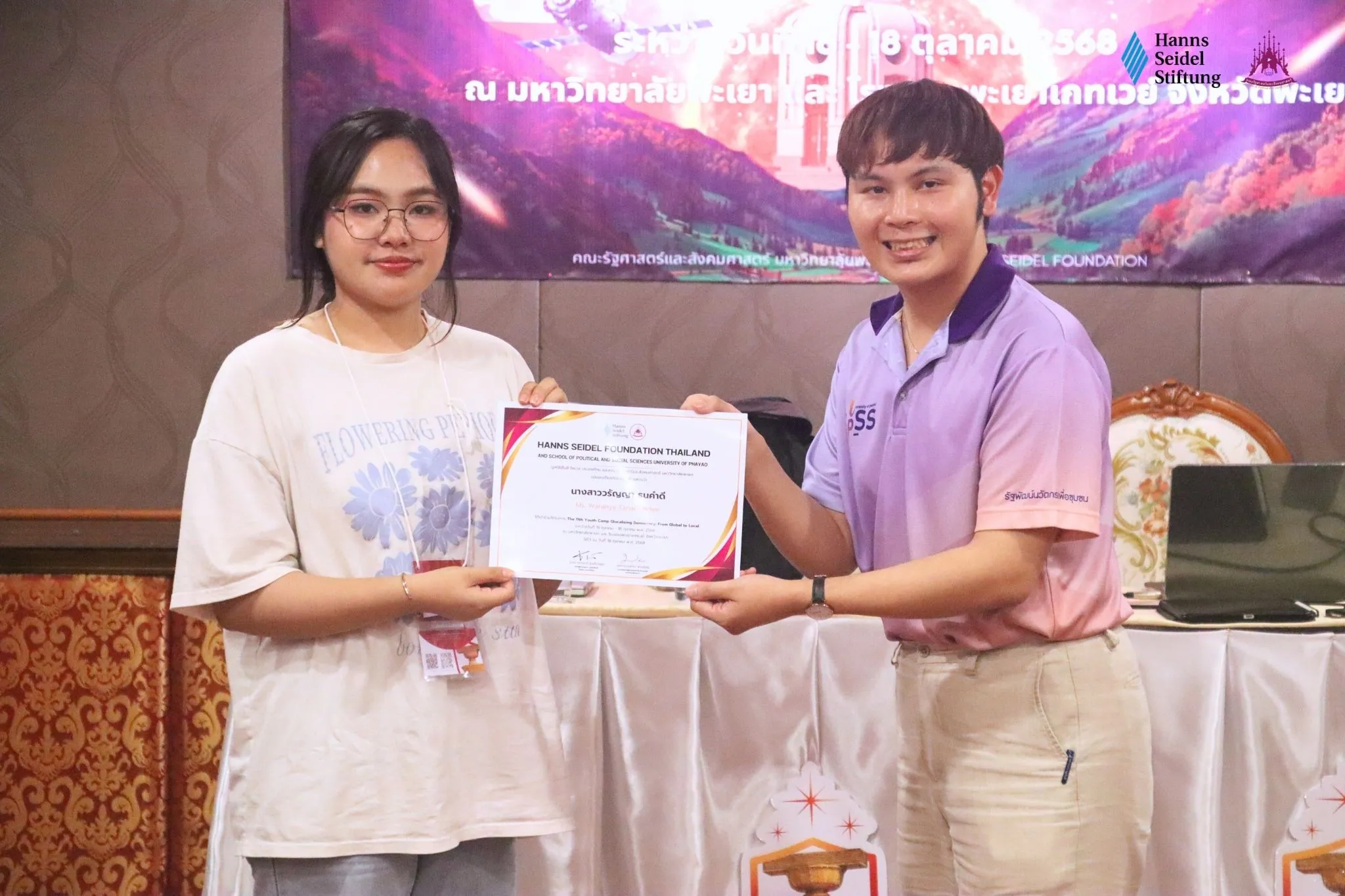 คณะรัฐศาสตร์และสังคมศาสตร์ ม.พะเยา ร่วมกับมูลนิธิฮันส์ ไซเดล จัดโครงการค่ายเยาวชนประชาธิปไตยครั้งที่ 11 ภายใต้หัวข้อ “Glocalizing Democracy: From Global to Local”