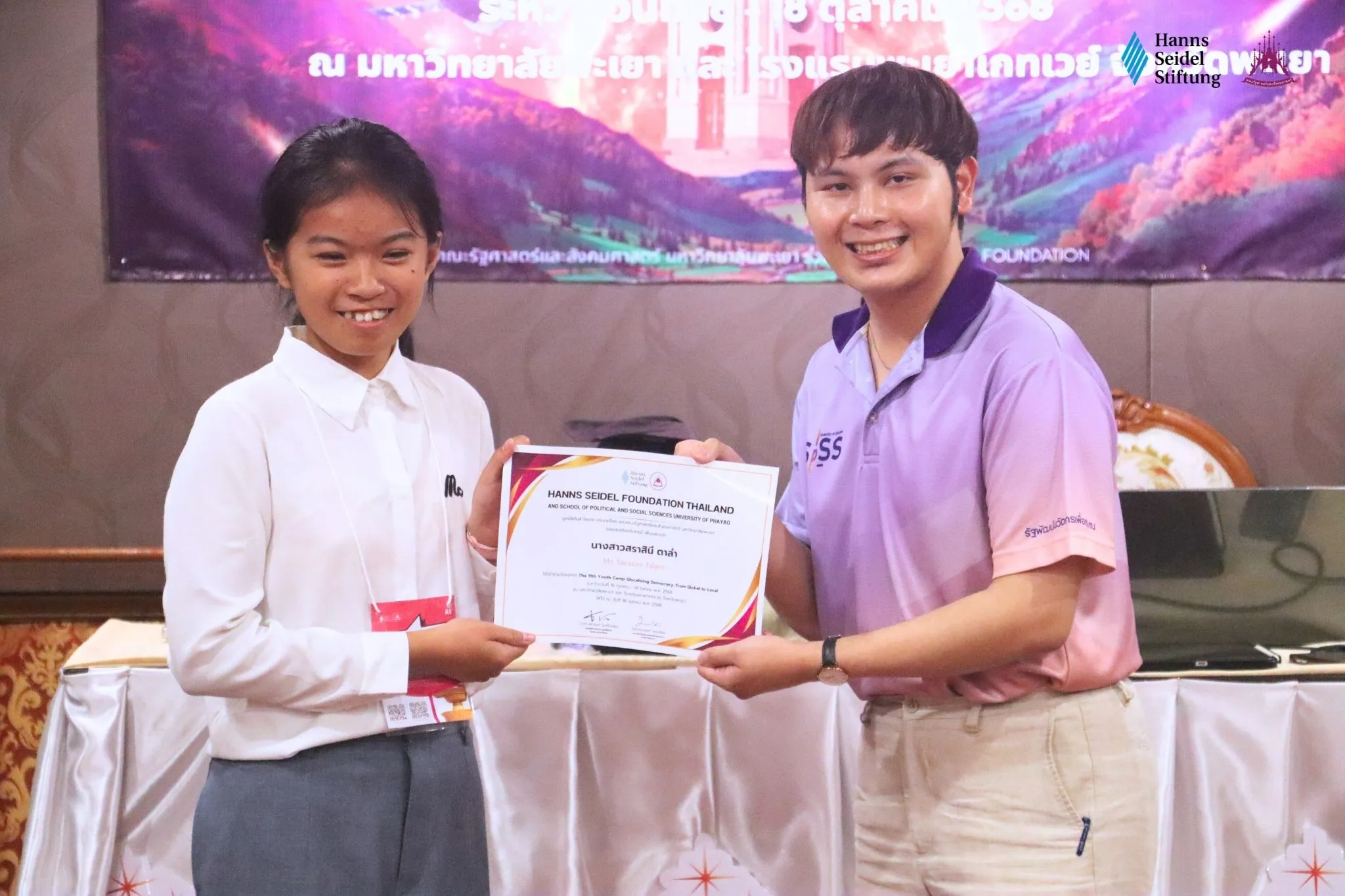 คณะรัฐศาสตร์และสังคมศาสตร์ ม.พะเยา ร่วมกับมูลนิธิฮันส์ ไซเดล จัดโครงการค่ายเยาวชนประชาธิปไตยครั้งที่ 11 ภายใต้หัวข้อ “Glocalizing Democracy: From Global to Local”