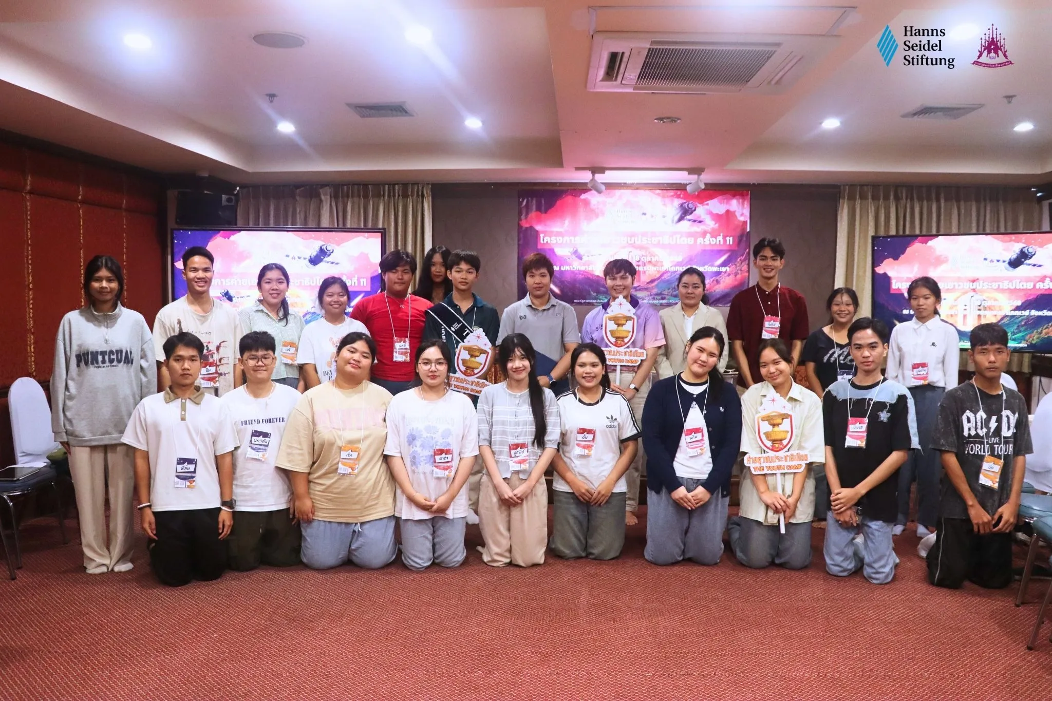 คณะรัฐศาสตร์และสังคมศาสตร์ ม.พะเยา ร่วมกับมูลนิธิฮันส์ ไซเดล จัดโครงการค่ายเยาวชนประชาธิปไตยครั้งที่ 11 ภายใต้หัวข้อ “Glocalizing Democracy: From Global to Local”