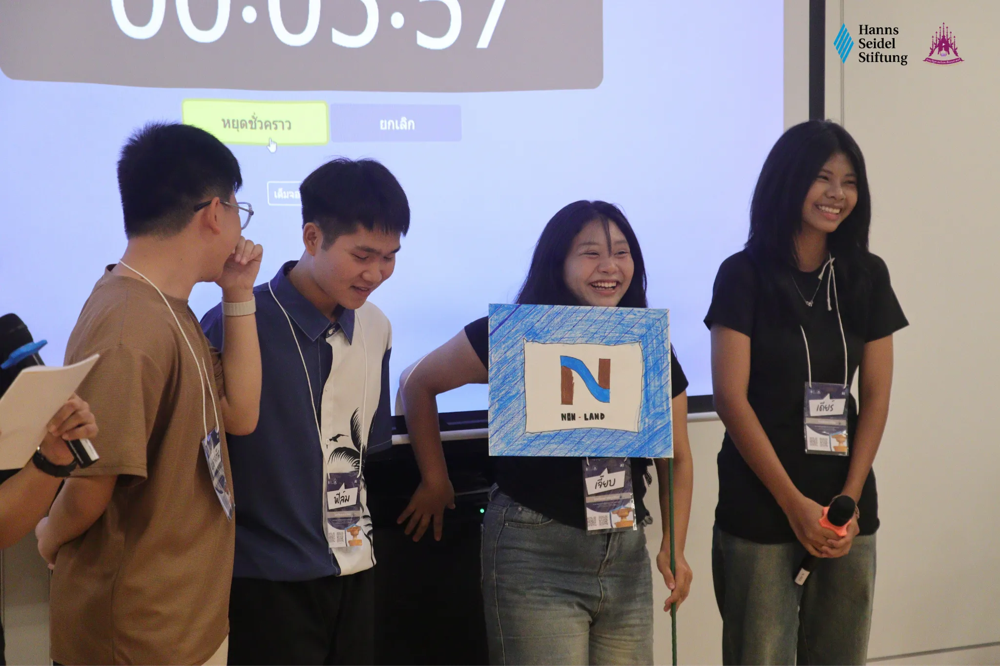 คณะรัฐศาสตร์และสังคมศาสตร์ ม.พะเยา ร่วมกับมูลนิธิฮันส์ ไซเดล จัดโครงการค่ายเยาวชนประชาธิปไตยครั้งที่ 11 ภายใต้หัวข้อ “Glocalizing Democracy: From Global to Local”