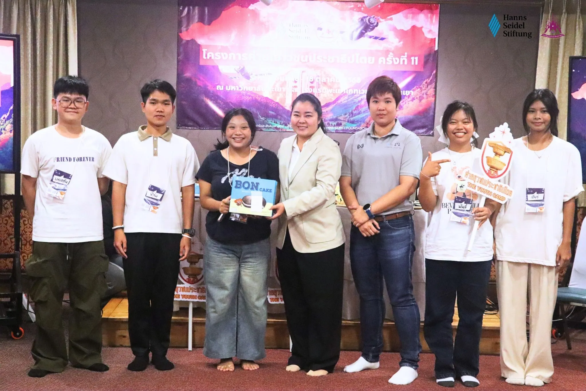 คณะรัฐศาสตร์และสังคมศาสตร์ ม.พะเยา ร่วมกับมูลนิธิฮันส์ ไซเดล จัดโครงการค่ายเยาวชนประชาธิปไตยครั้งที่ 11 ภายใต้หัวข้อ “Glocalizing Democracy: From Global to Local”