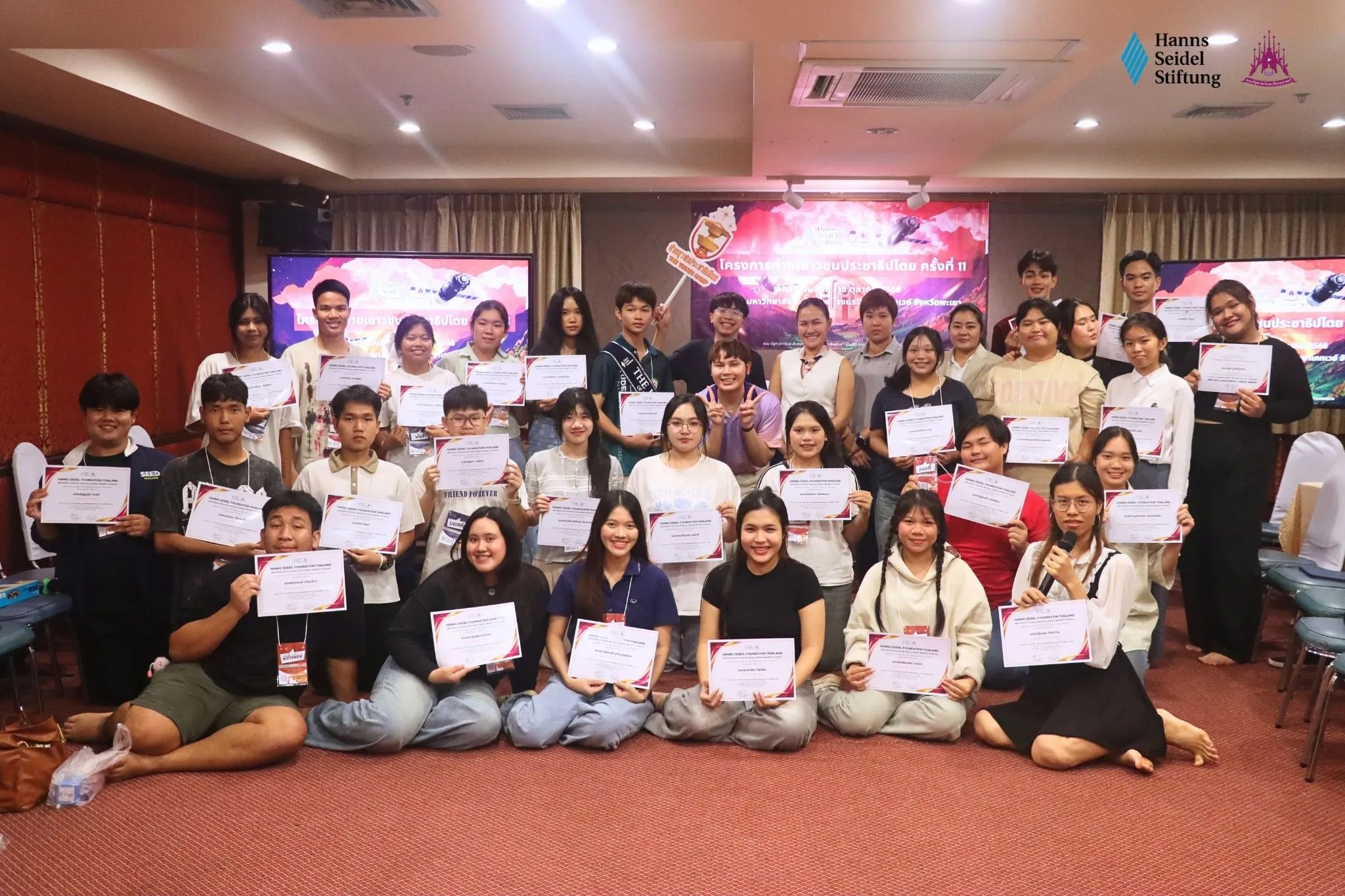 คณะรัฐศาสตร์และสังคมศาสตร์ ม.พะเยา ร่วมกับมูลนิธิฮันส์ ไซเดล จัดโครงการค่ายเยาวชนประชาธิปไตยครั้งที่ 11 ภายใต้หัวข้อ “Glocalizing Democracy: From Global to Local”