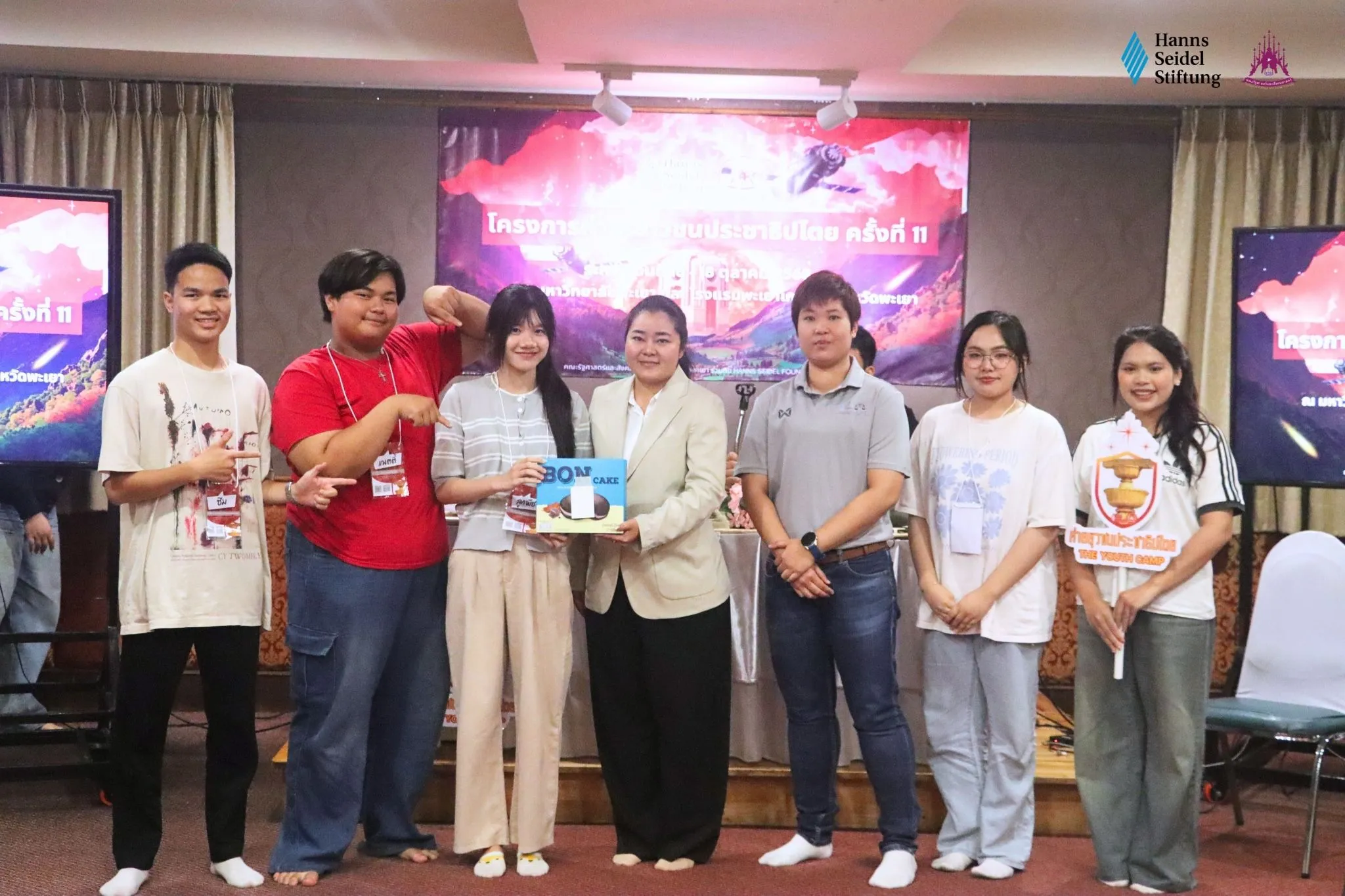 คณะรัฐศาสตร์และสังคมศาสตร์ ม.พะเยา ร่วมกับมูลนิธิฮันส์ ไซเดล จัดโครงการค่ายเยาวชนประชาธิปไตยครั้งที่ 11 ภายใต้หัวข้อ “Glocalizing Democracy: From Global to Local”