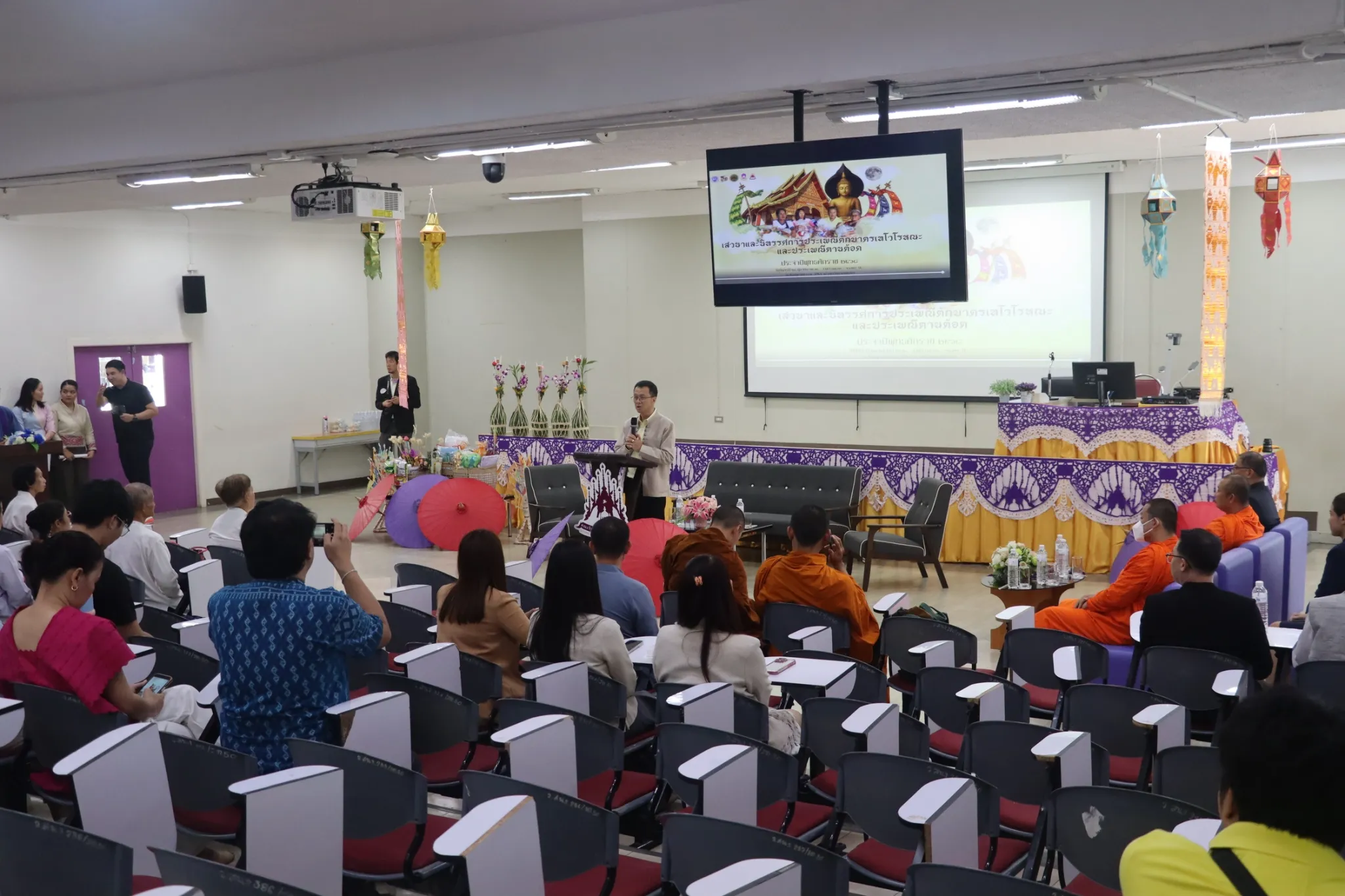 คณะรัฐศาสตร์และสังคมศาสตร์ มหาวิทยาลัยพะเยา จัดกิจกรรม “เสวนาและนิทรรศการประเพณีตักบาตรเทโวโรหณะ และประเพณีตานต้อด” ประจำปี 2568 เพื่อสืบสานวัฒนธรรมท้องถิ่น เชื่อมโยงปัญญากับชุมชนสู่ความยั่งยืน