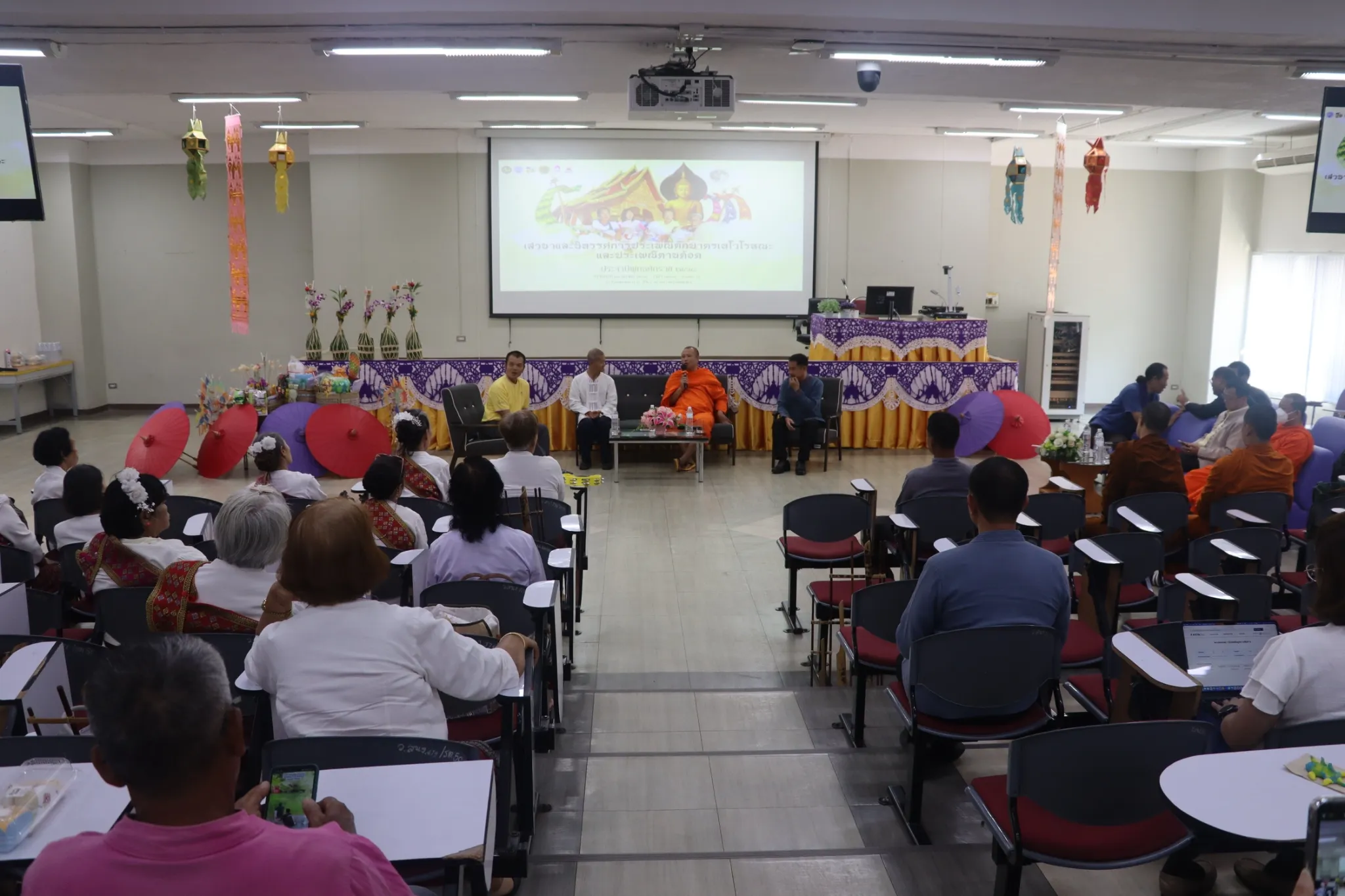 คณะรัฐศาสตร์และสังคมศาสตร์ มหาวิทยาลัยพะเยา จัดกิจกรรม “เสวนาและนิทรรศการประเพณีตักบาตรเทโวโรหณะ และประเพณีตานต้อด” ประจำปี 2568 เพื่อสืบสานวัฒนธรรมท้องถิ่น เชื่อมโยงปัญญากับชุมชนสู่ความยั่งยืน