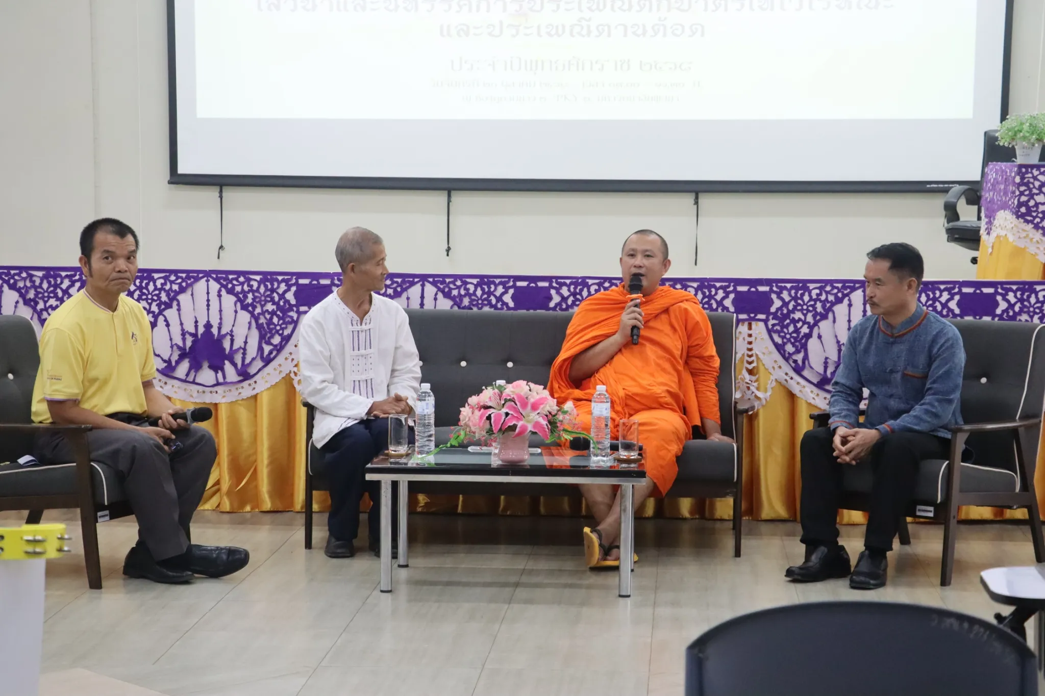 คณะรัฐศาสตร์และสังคมศาสตร์ มหาวิทยาลัยพะเยา จัดกิจกรรม “เสวนาและนิทรรศการประเพณีตักบาตรเทโวโรหณะ และประเพณีตานต้อด” ประจำปี 2568 เพื่อสืบสานวัฒนธรรมท้องถิ่น เชื่อมโยงปัญญากับชุมชนสู่ความยั่งยืน