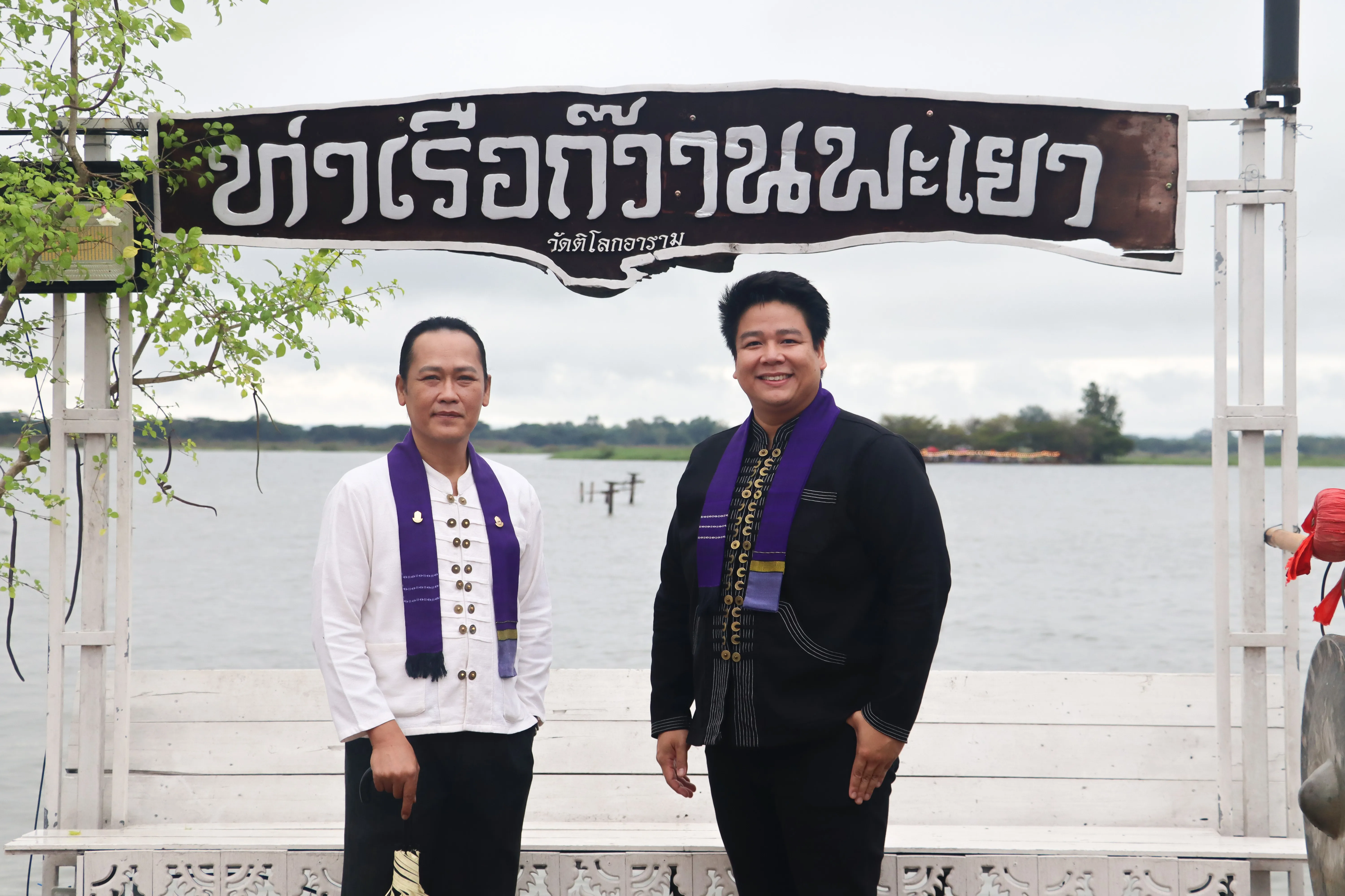 คณะรัฐศาสตร์และสังคมศาสตร์ มหาวิทยาลัยพะเยา ร่วมกิจกรรม “โมเมนต์แห่งความทรงจำ 15 ค่ำ เดือน 12” สืบสานประเพณีล้านนาและถวายเป็นพระราชกุศล