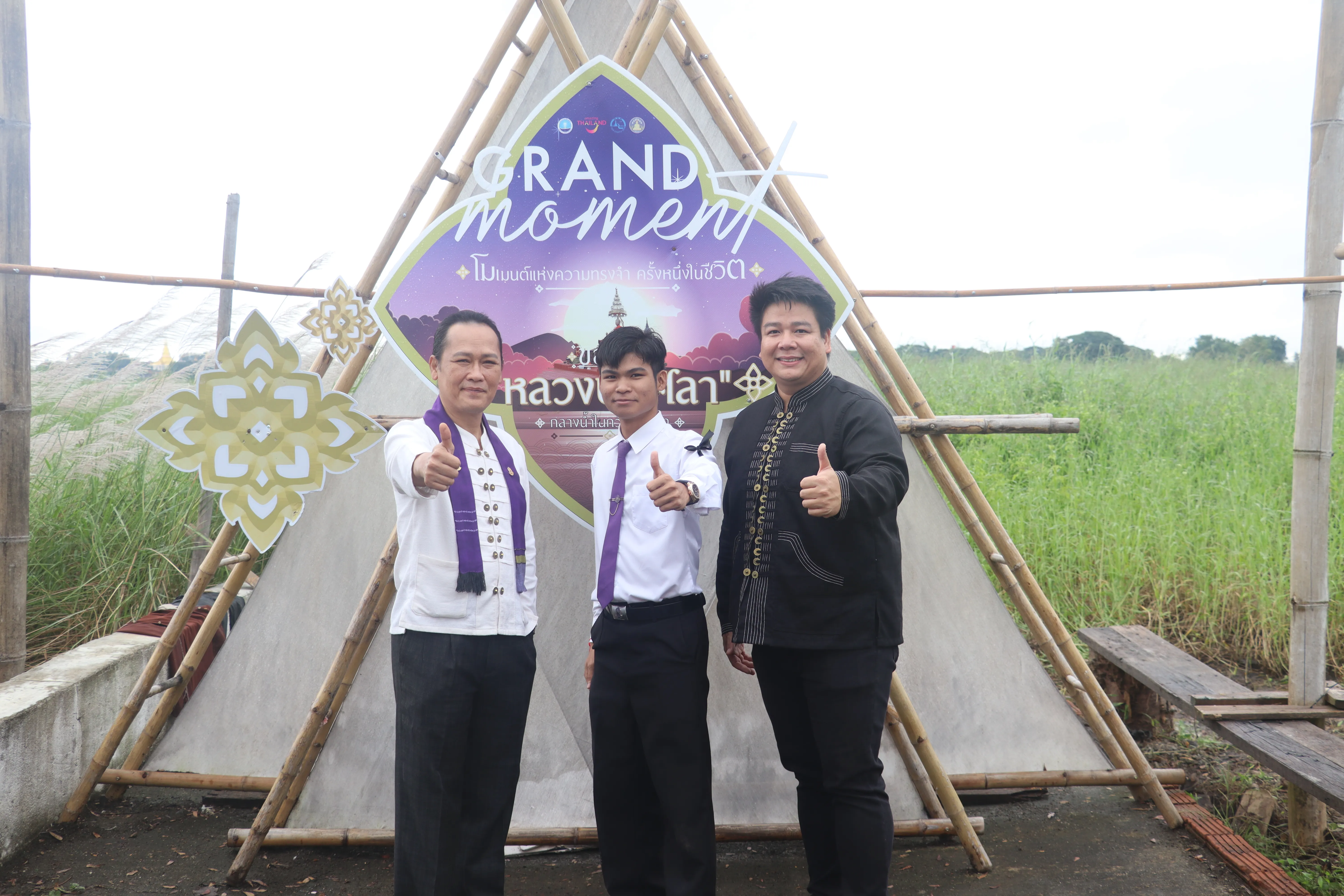 คณะรัฐศาสตร์และสังคมศาสตร์ มหาวิทยาลัยพะเยา ร่วมกิจกรรม “โมเมนต์แห่งความทรงจำ 15 ค่ำ เดือน 12” สืบสานประเพณีล้านนาและถวายเป็นพระราชกุศล