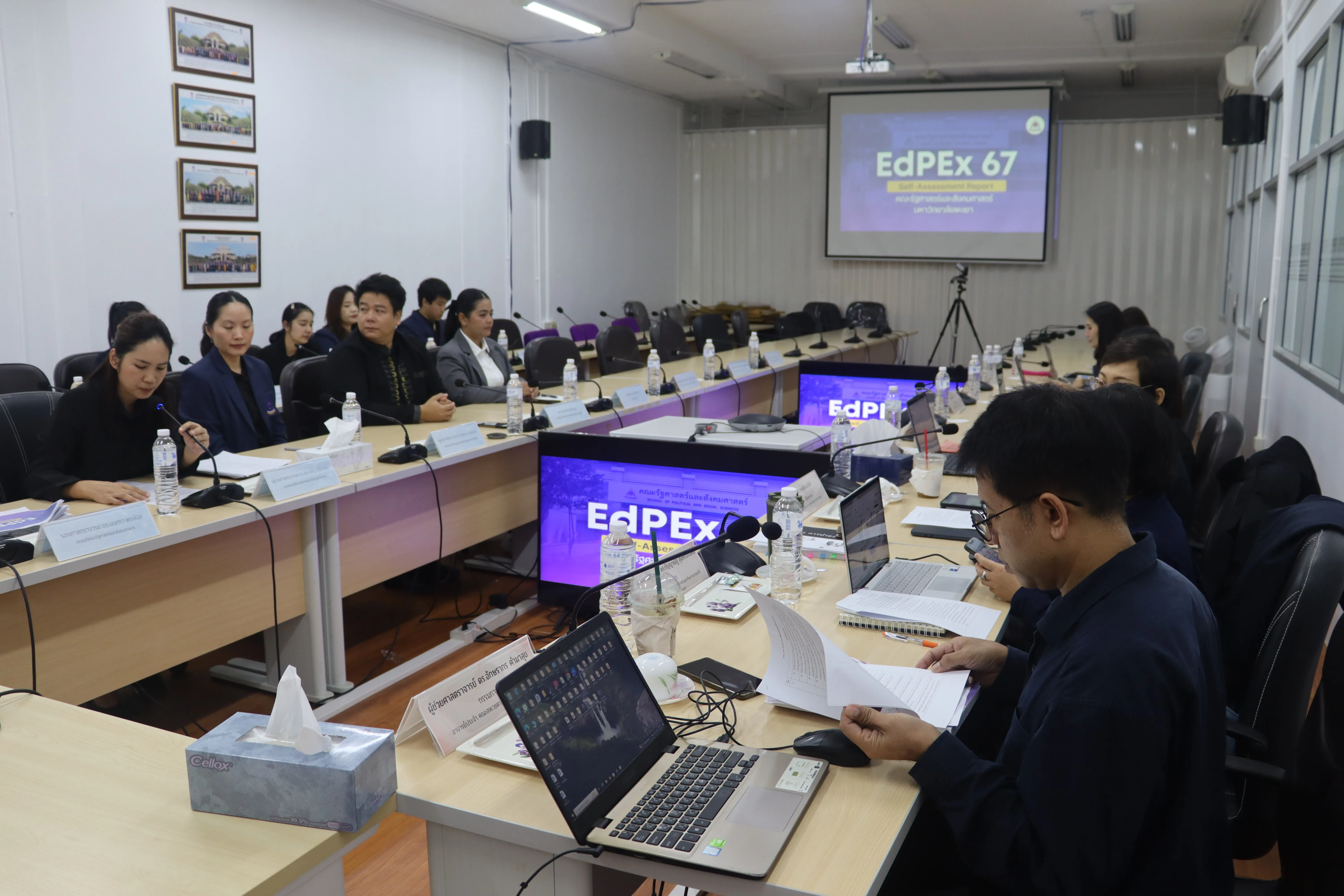 คณะรัฐศาสตร์และสังคมศาสตร์ มหาวิทยาลัยพะเยา ดำเนินโครงการประเมินคุณภาพองค์กรเพื่อความเป็นเลิศ (EdPEx) ประจำปีการศึกษา 2567