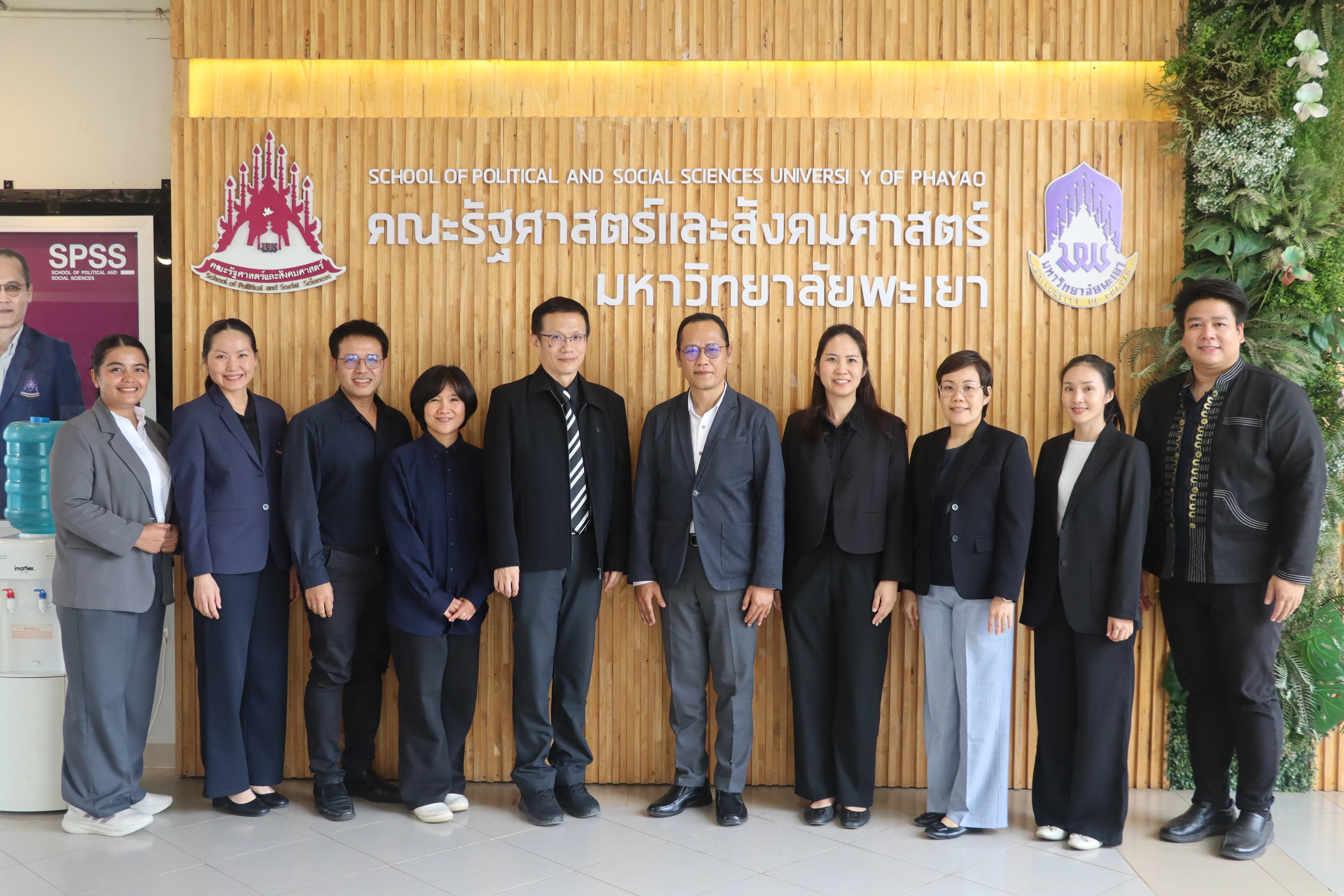 คณะรัฐศาสตร์และสังคมศาสตร์ มหาวิทยาลัยพะเยา ดำเนินโครงการประเมินคุณภาพองค์กรเพื่อความเป็นเลิศ (EdPEx) ประจำปีการศึกษา 2567