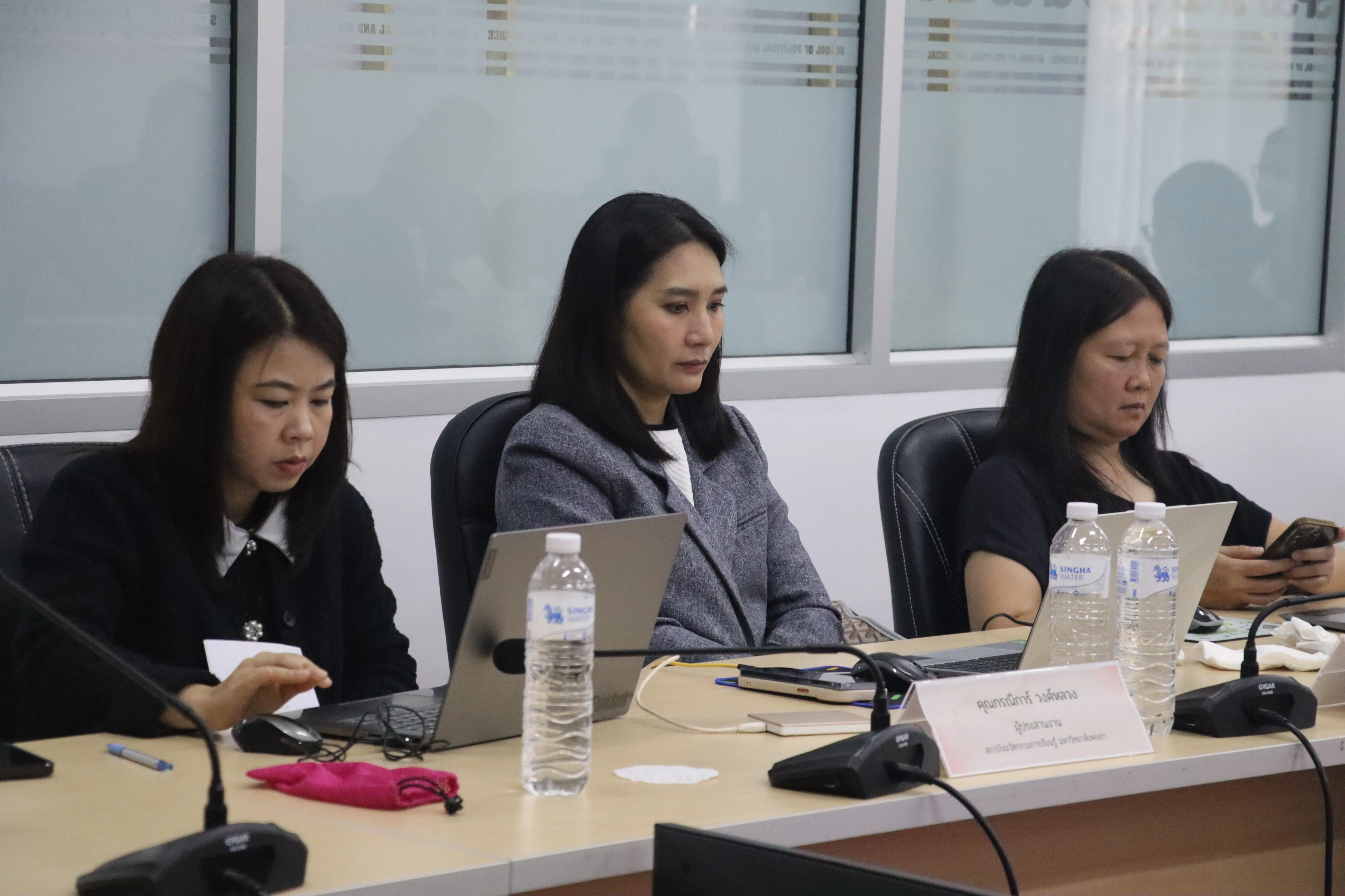 คณะรัฐศาสตร์และสังคมศาสตร์ มหาวิทยาลัยพะเยา ดำเนินโครงการประเมินคุณภาพองค์กรเพื่อความเป็นเลิศ (EdPEx) ประจำปีการศึกษา 2567