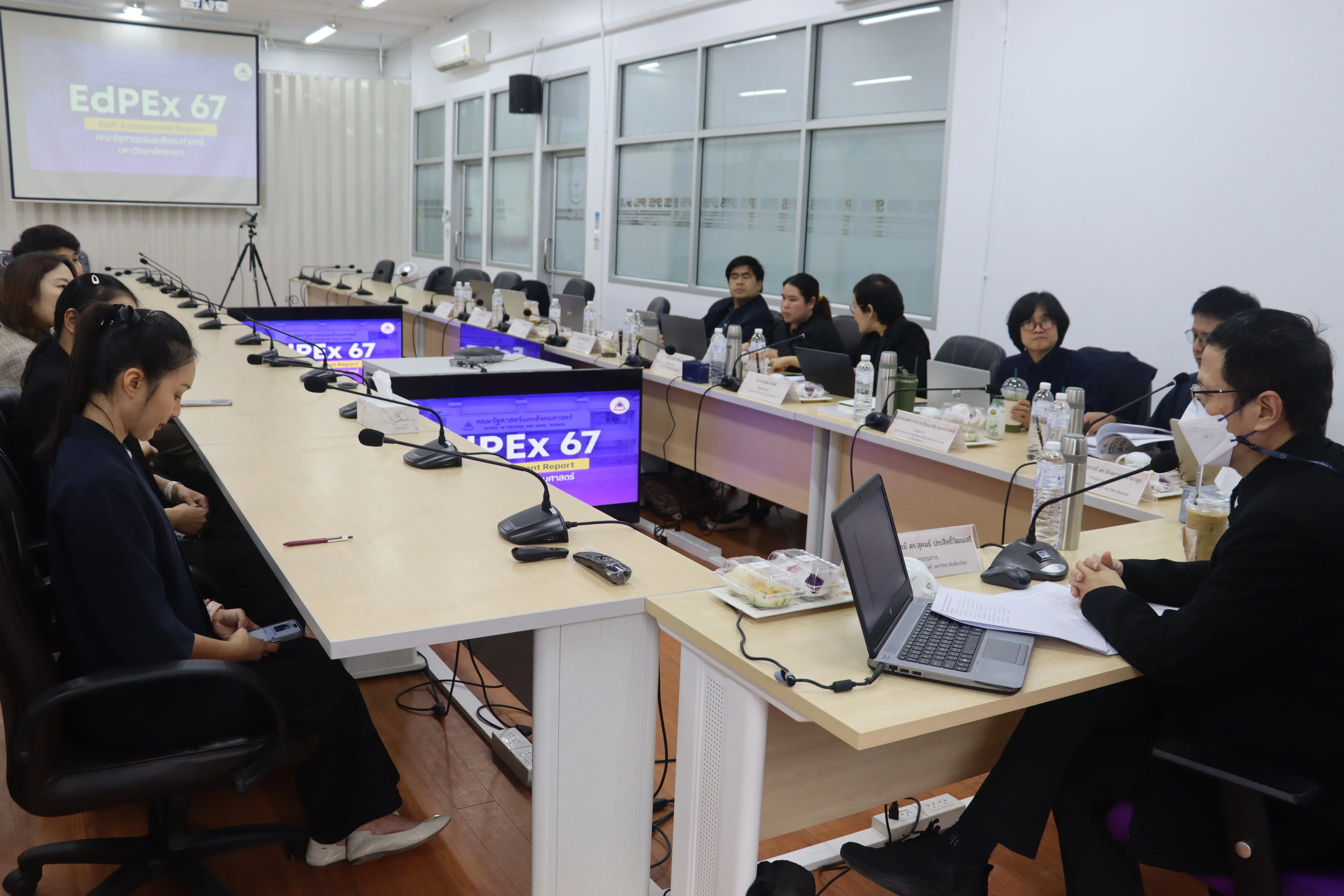 คณะรัฐศาสตร์และสังคมศาสตร์ มหาวิทยาลัยพะเยา ดำเนินโครงการประเมินคุณภาพองค์กรเพื่อความเป็นเลิศ (EdPEx) ประจำปีการศึกษา 2567