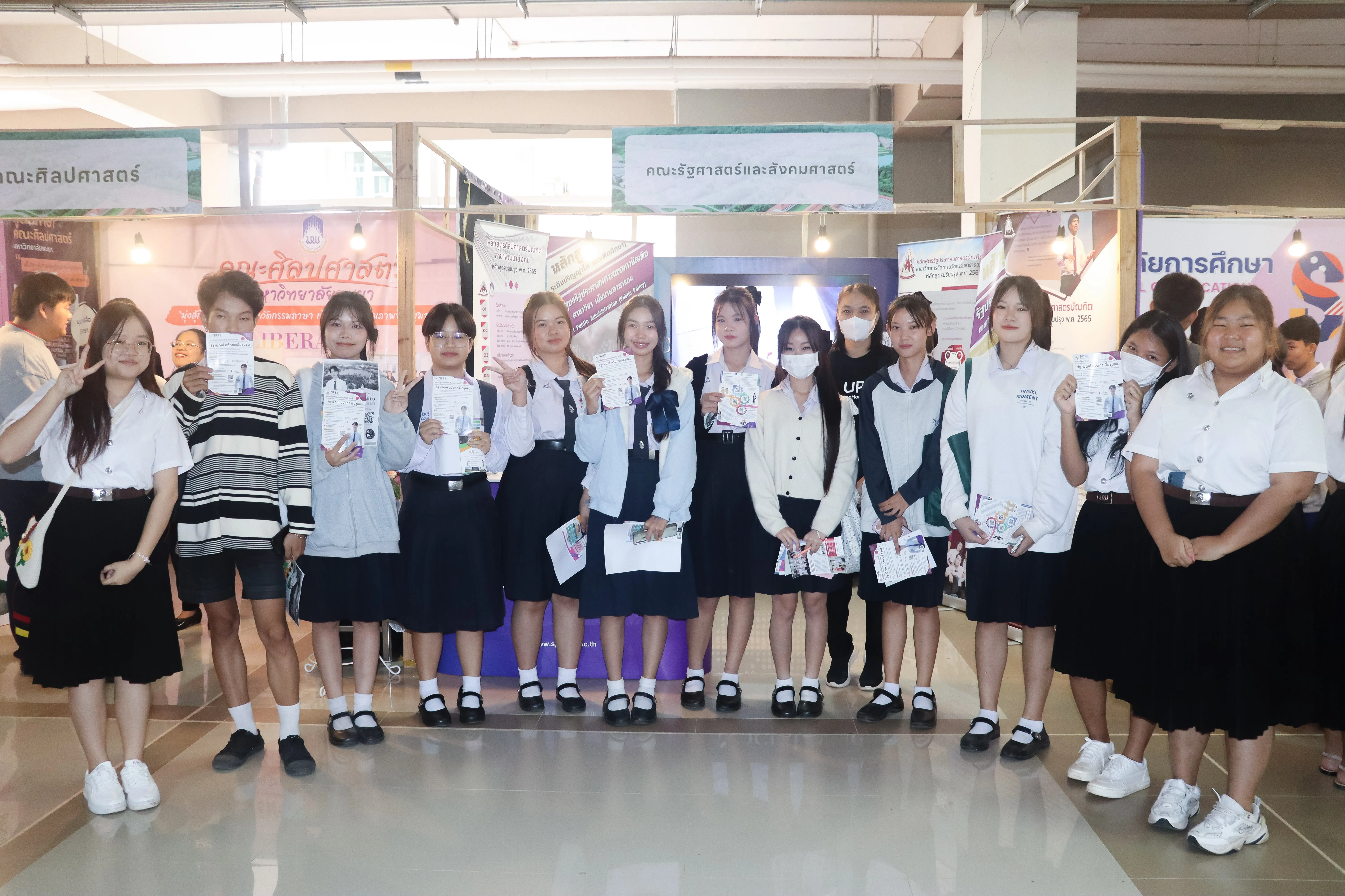 คึกคัก! คณะรัฐศาสตร์และสังคมศาสตร์ ม.พะเยา แนะแนวการศึกษา 4 หลักสูตรฮิต ในงาน Open House 2026 มหาวิทยาลัยพะเยา