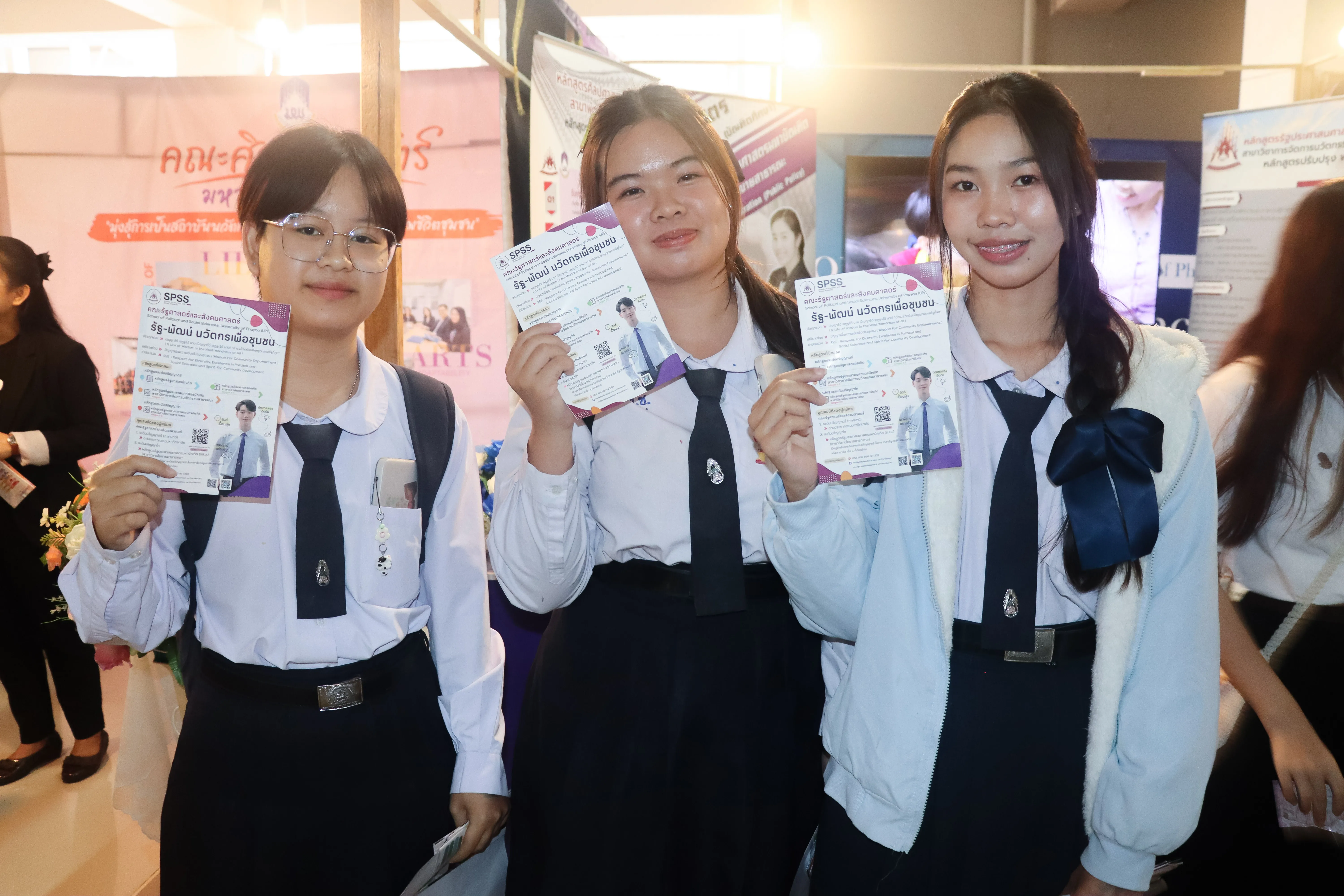 คึกคัก! คณะรัฐศาสตร์และสังคมศาสตร์ ม.พะเยา แนะแนวการศึกษา 4 หลักสูตรฮิต ในงาน Open House 2026 มหาวิทยาลัยพะเยา