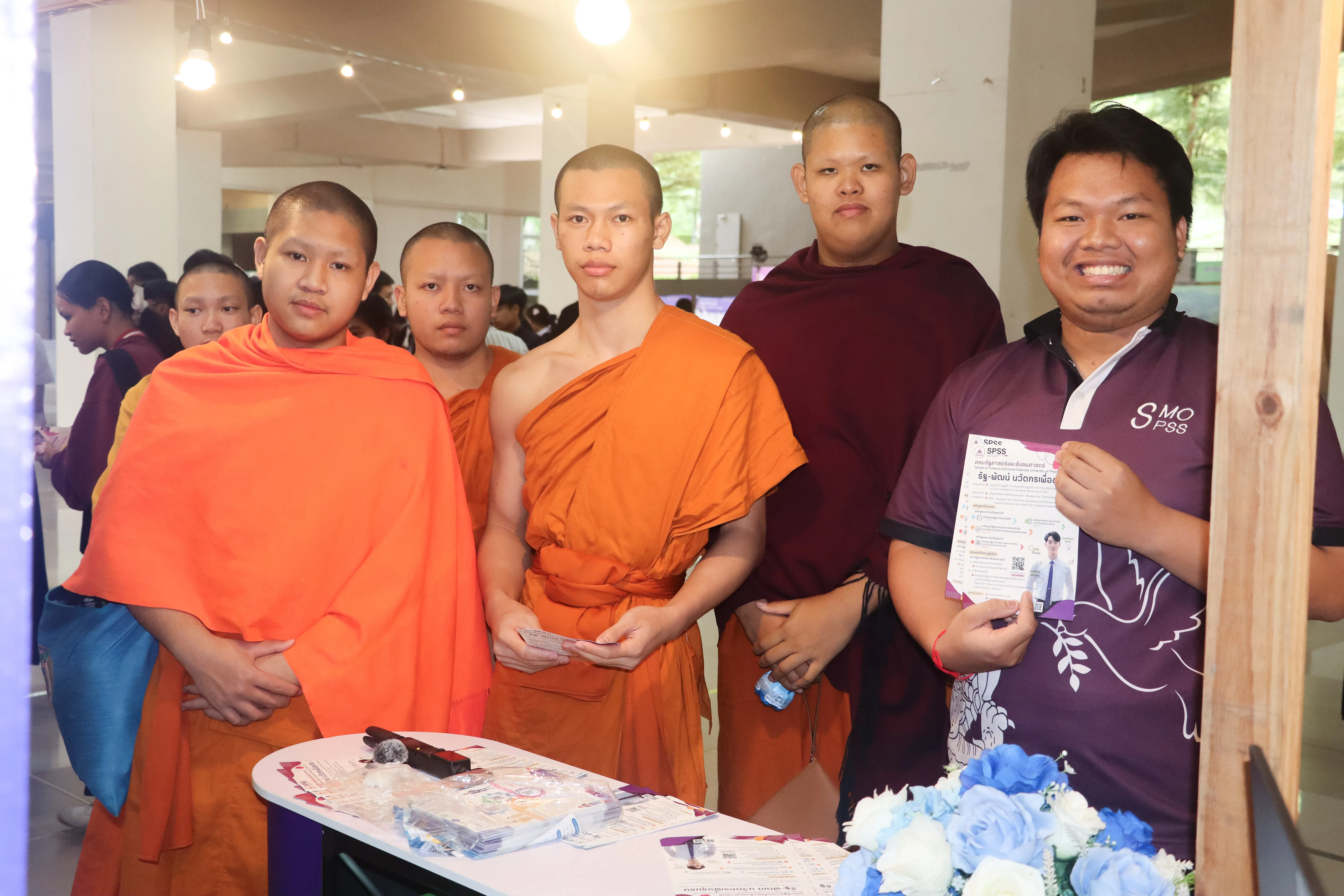 คึกคัก! คณะรัฐศาสตร์และสังคมศาสตร์ ม.พะเยา แนะแนวการศึกษา 4 หลักสูตรฮิต ในงาน Open House 2026 มหาวิทยาลัยพะเยา