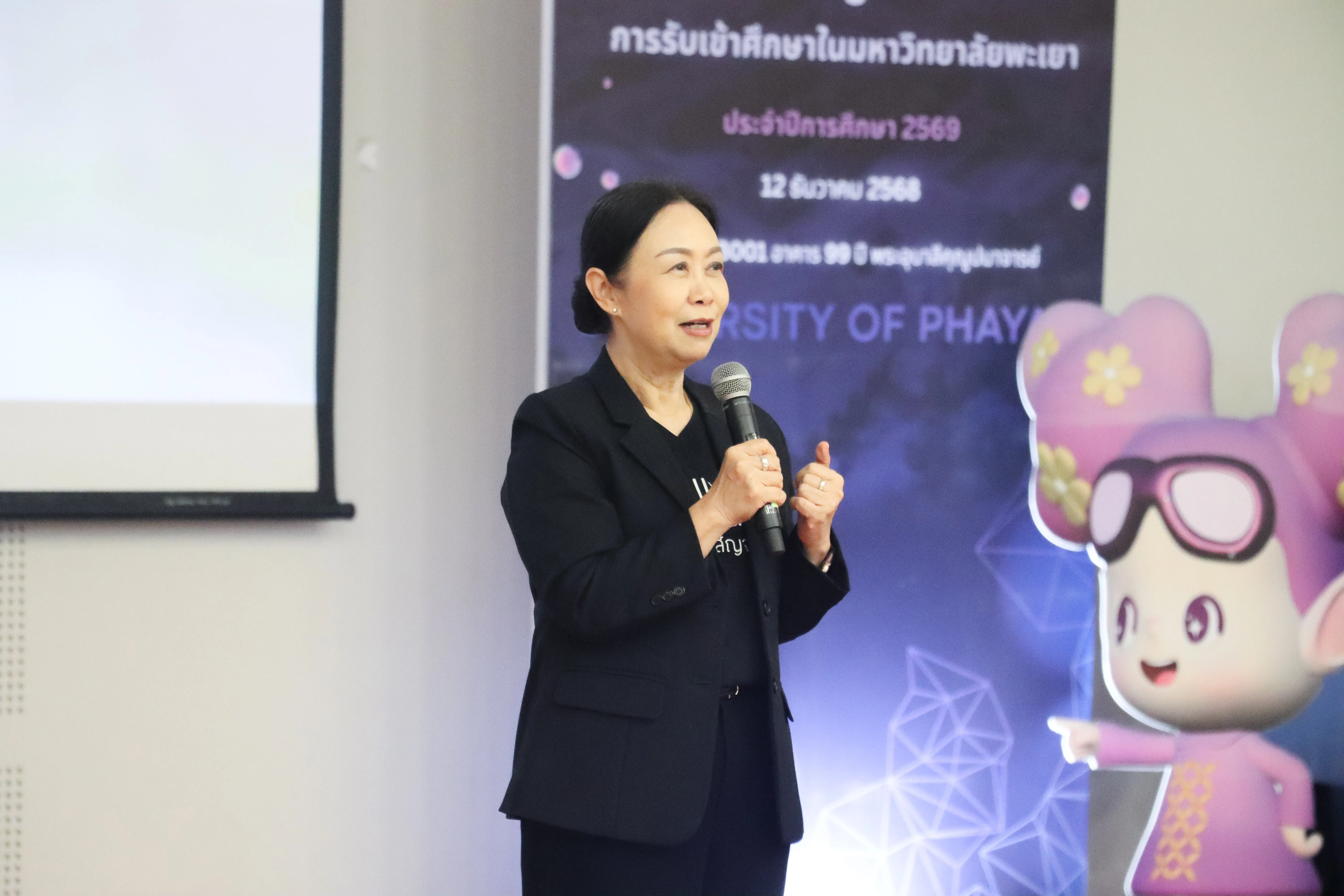 คึกคัก! คณะรัฐศาสตร์และสังคมศาสตร์ ม.พะเยา แนะแนวการศึกษา 4 หลักสูตรฮิต ในงาน Open House 2026 มหาวิทยาลัยพะเยา