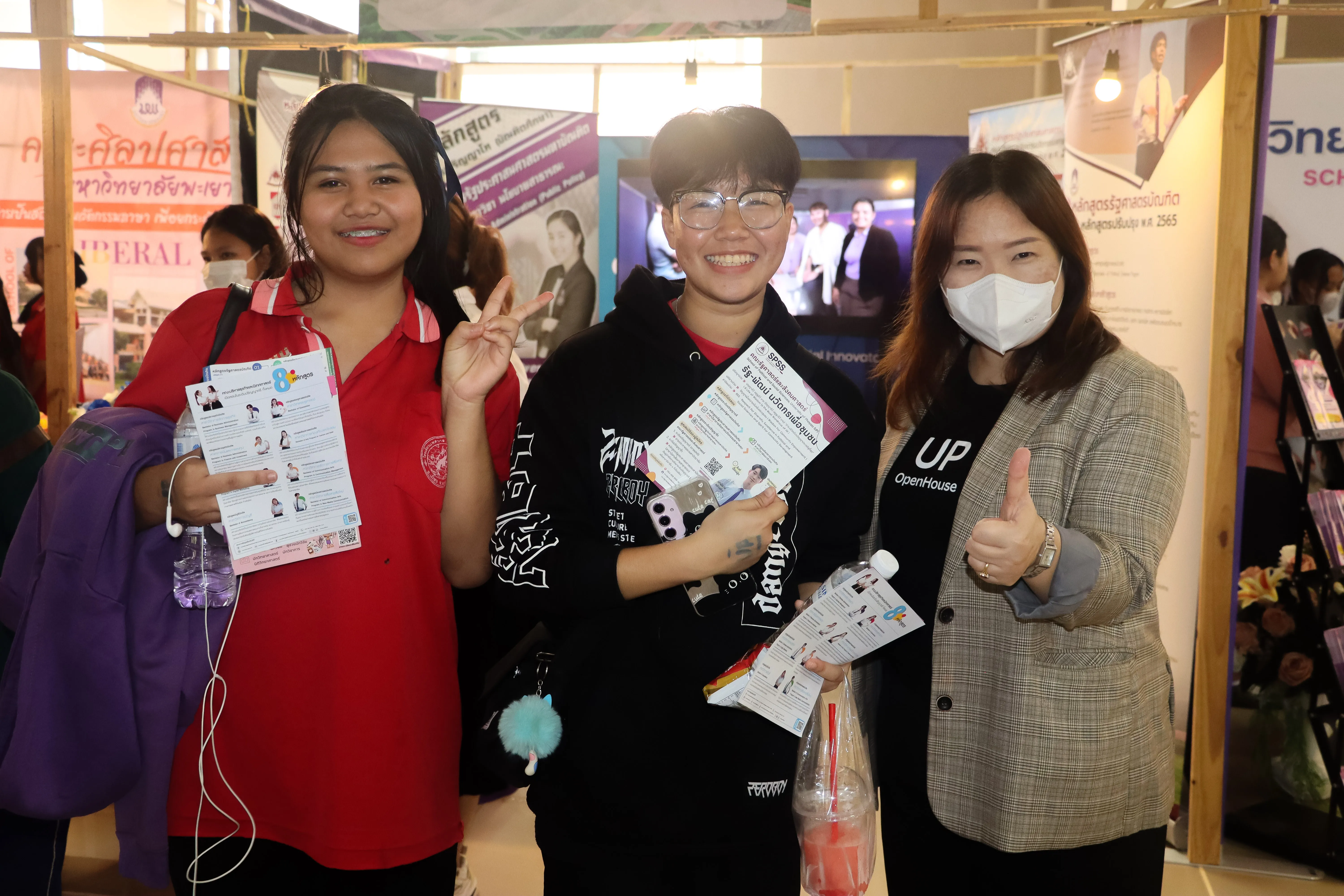 คึกคัก! คณะรัฐศาสตร์และสังคมศาสตร์ ม.พะเยา แนะแนวการศึกษา 4 หลักสูตรฮิต ในงาน Open House 2026 มหาวิทยาลัยพะเยา