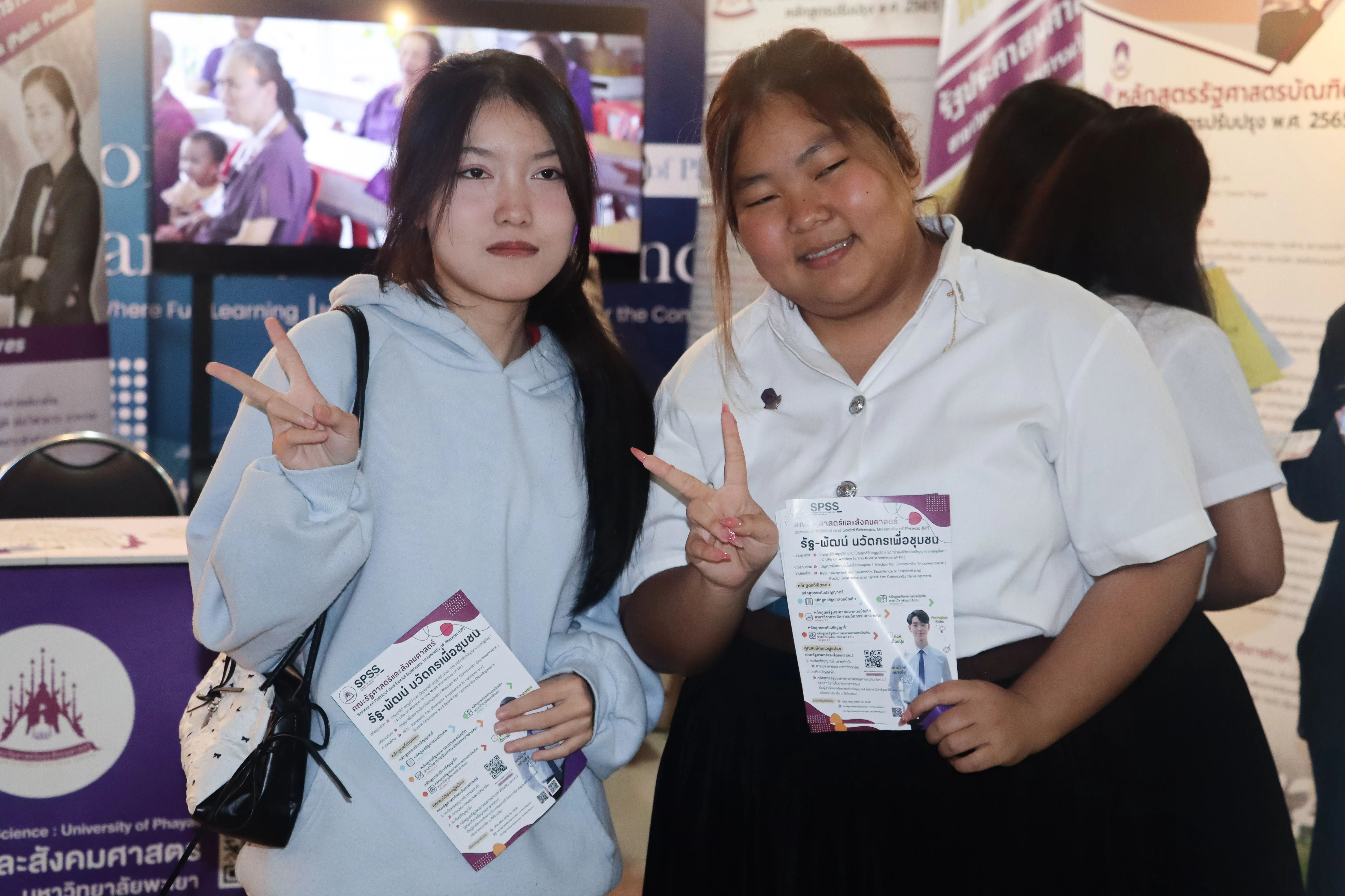 คึกคัก! คณะรัฐศาสตร์และสังคมศาสตร์ ม.พะเยา แนะแนวการศึกษา 4 หลักสูตรฮิต ในงาน Open House 2026 มหาวิทยาลัยพะเยา