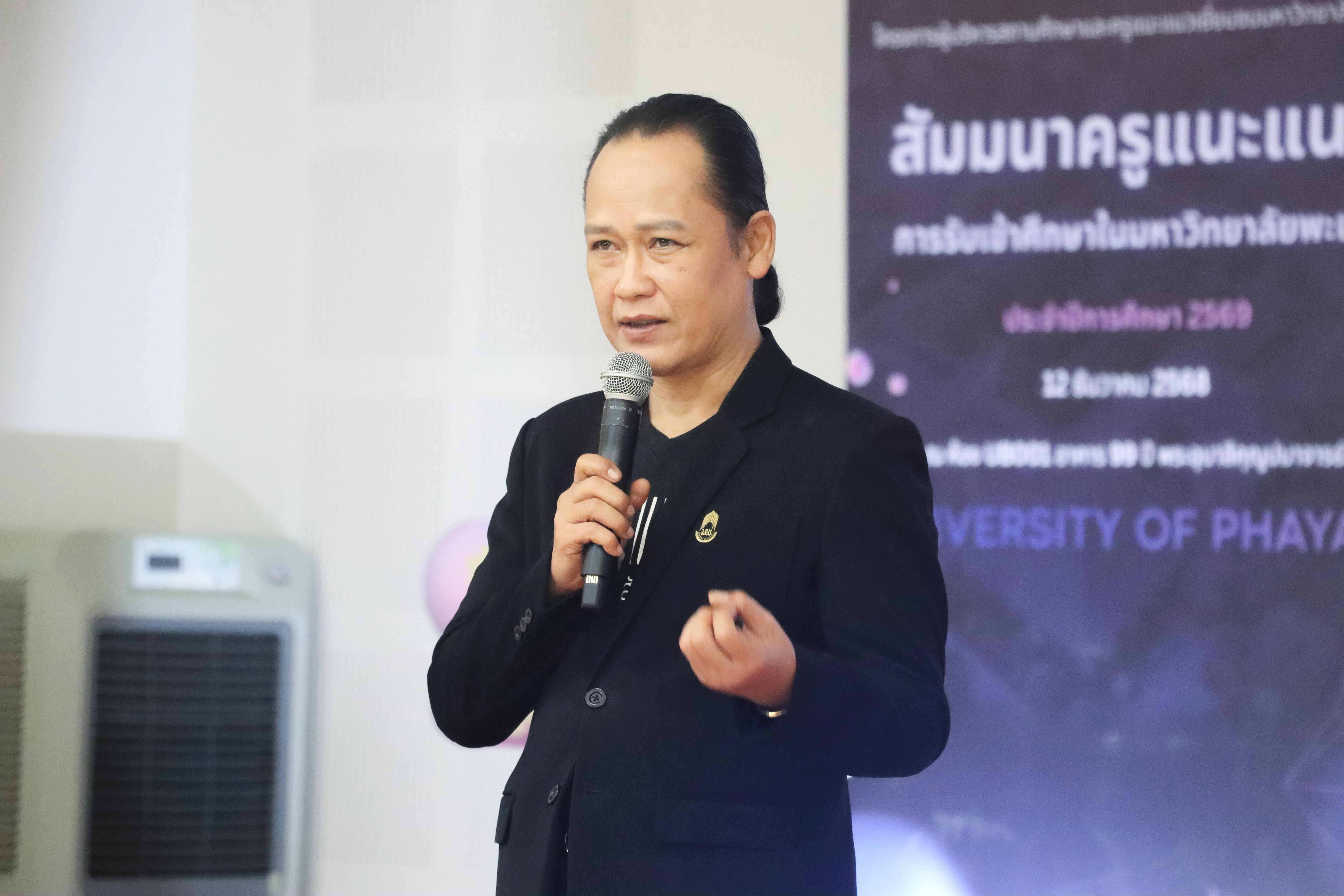 คึกคัก! คณะรัฐศาสตร์และสังคมศาสตร์ ม.พะเยา แนะแนวการศึกษา 4 หลักสูตรฮิต ในงาน Open House 2026 มหาวิทยาลัยพะเยา