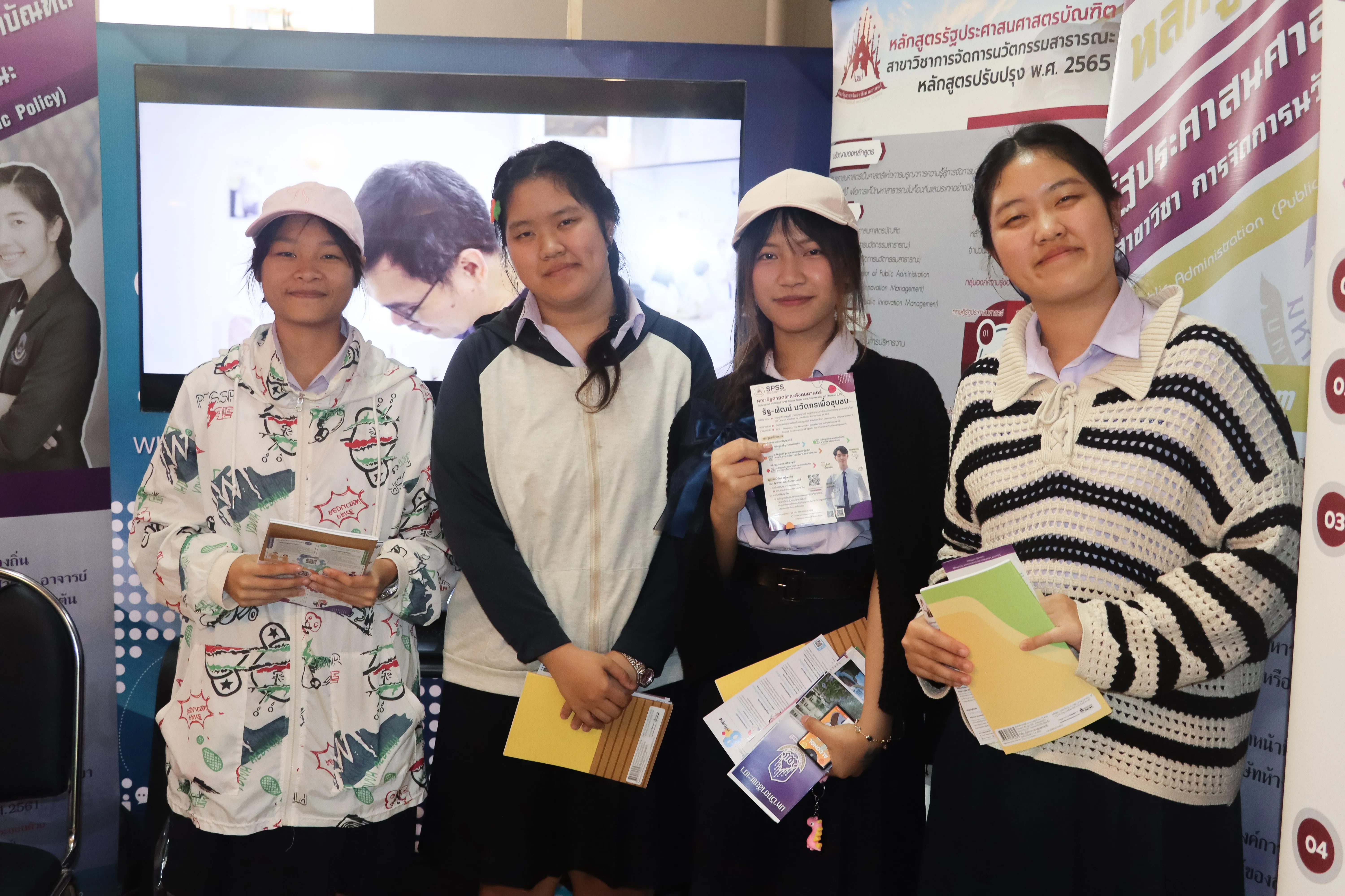 คึกคัก! คณะรัฐศาสตร์และสังคมศาสตร์ ม.พะเยา แนะแนวการศึกษา 4 หลักสูตรฮิต ในงาน Open House 2026 มหาวิทยาลัยพะเยา