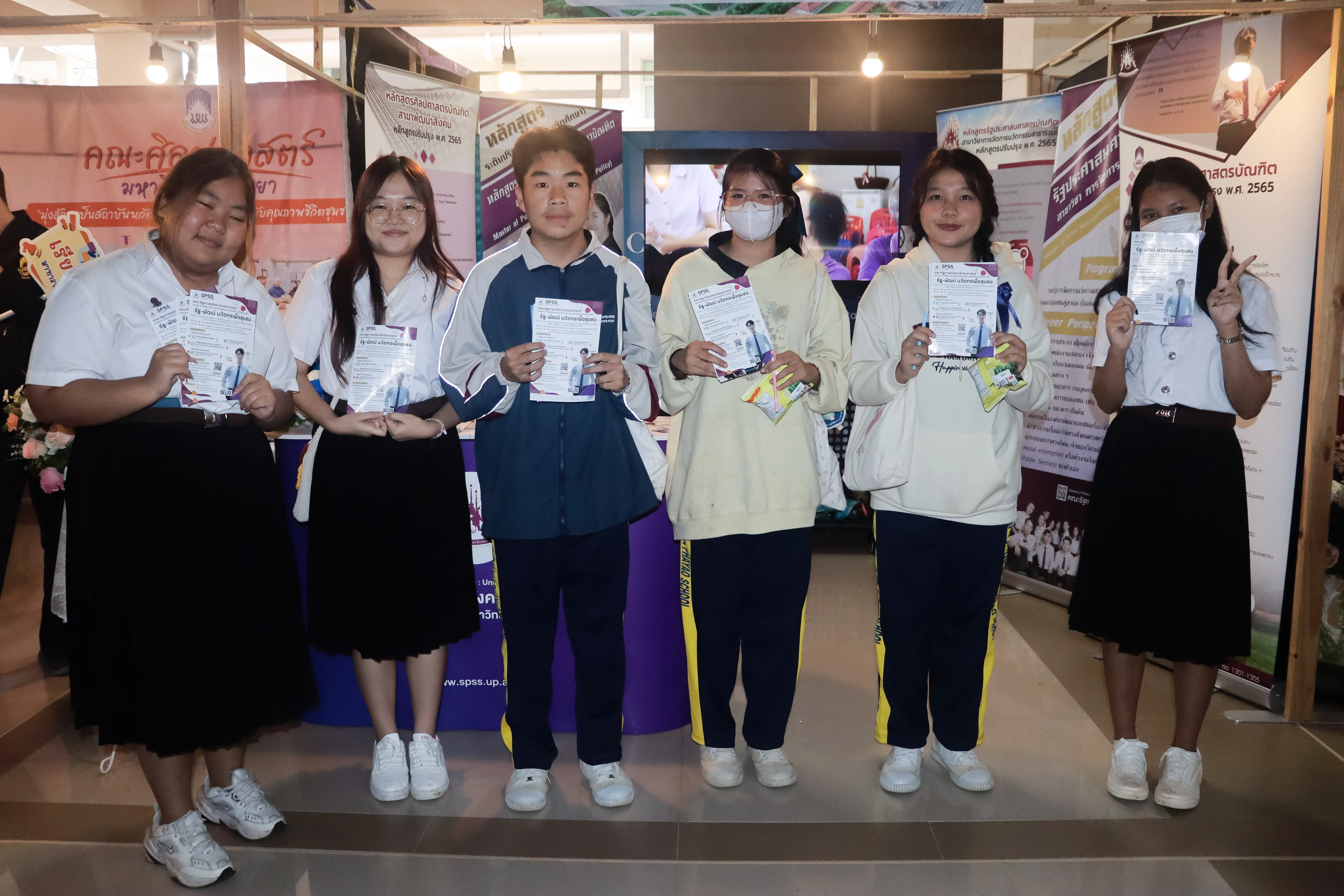 คึกคัก! คณะรัฐศาสตร์และสังคมศาสตร์ ม.พะเยา แนะแนวการศึกษา 4 หลักสูตรฮิต ในงาน Open House 2026 มหาวิทยาลัยพะเยา