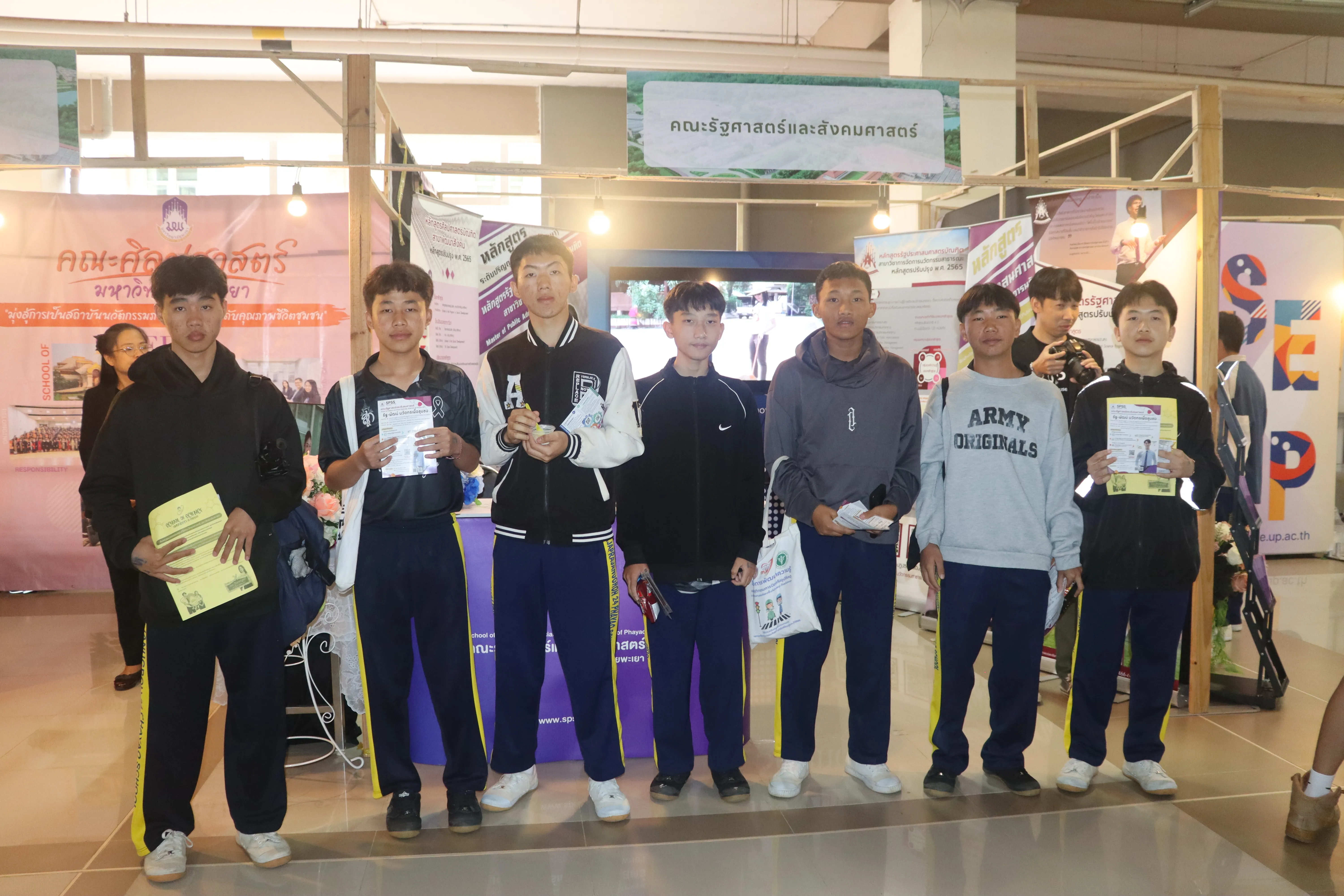 คึกคัก! คณะรัฐศาสตร์และสังคมศาสตร์ ม.พะเยา แนะแนวการศึกษา 4 หลักสูตรฮิต ในงาน Open House 2026 มหาวิทยาลัยพะเยา