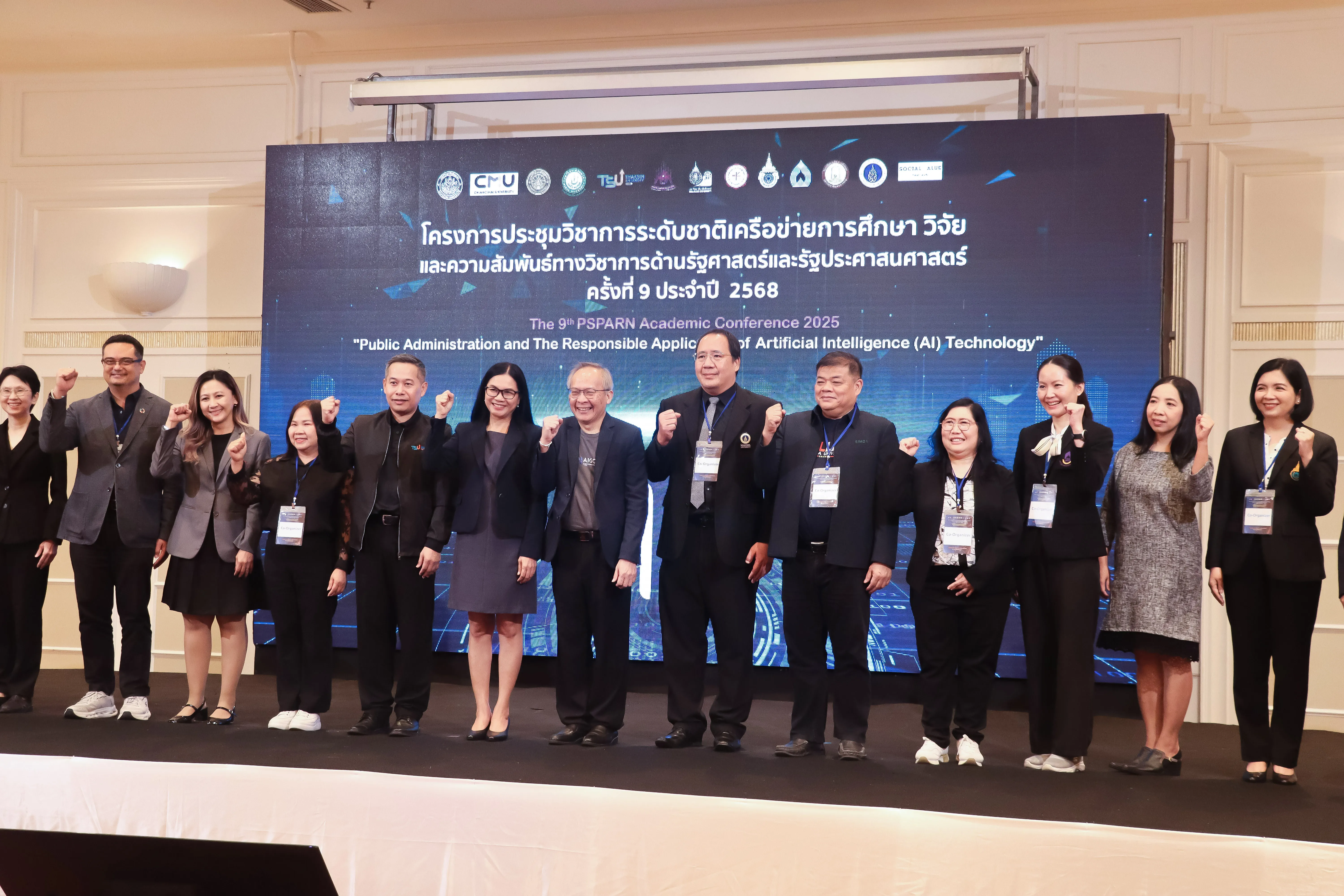 คณะรัฐศาสตร์และสังคมศาสตร์ มหาวิทยาลัยพะเยา ส่งเสริมศักยภาพนิสิตและบุคลากร ร่วมนำเสนอผลงานวิชาการในเวทีระดับชาติ PSPARN 2025