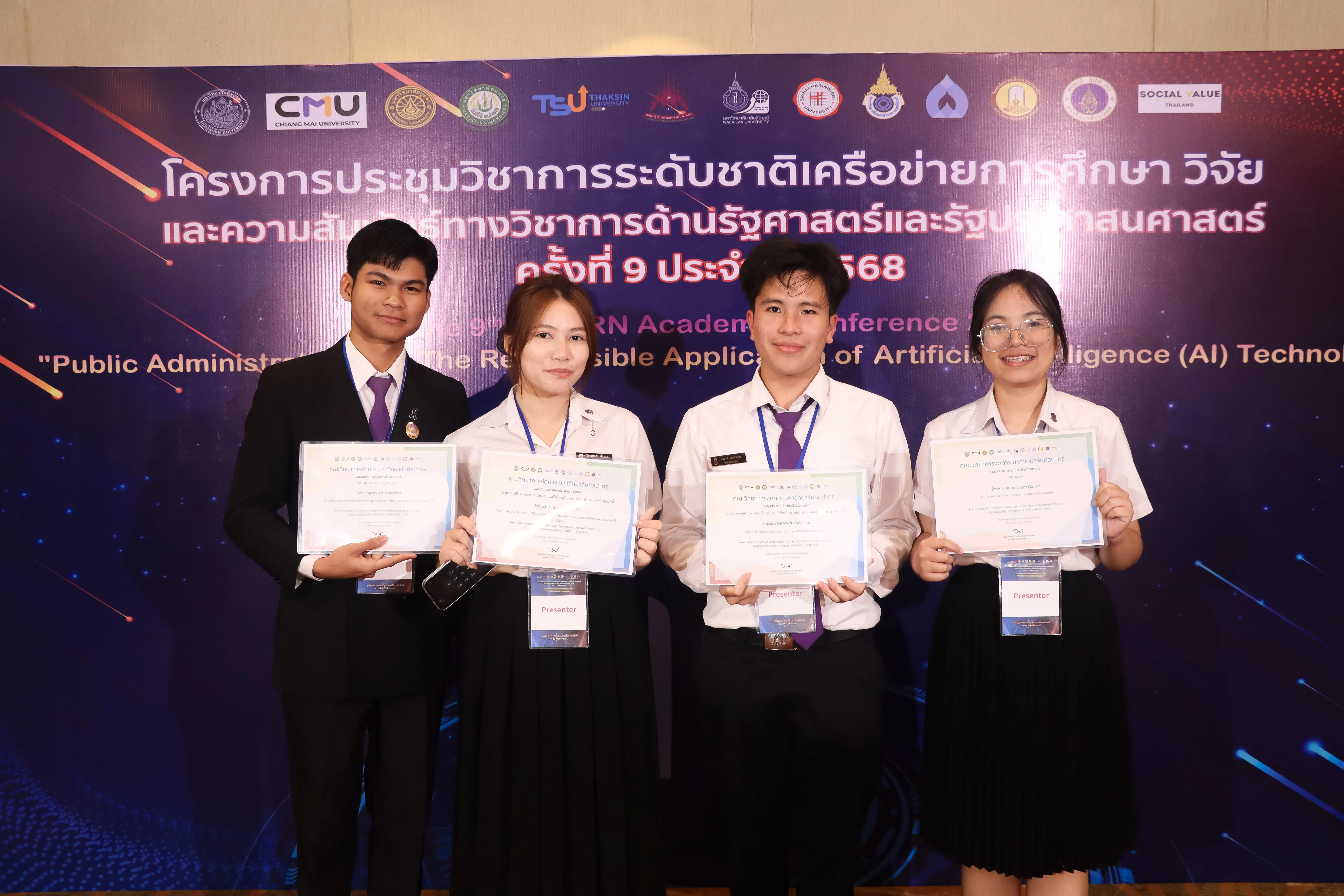 คณะรัฐศาสตร์และสังคมศาสตร์ มหาวิทยาลัยพะเยา ส่งเสริมศักยภาพนิสิตและบุคลากร ร่วมนำเสนอผลงานวิชาการในเวทีระดับชาติ PSPARN 2025